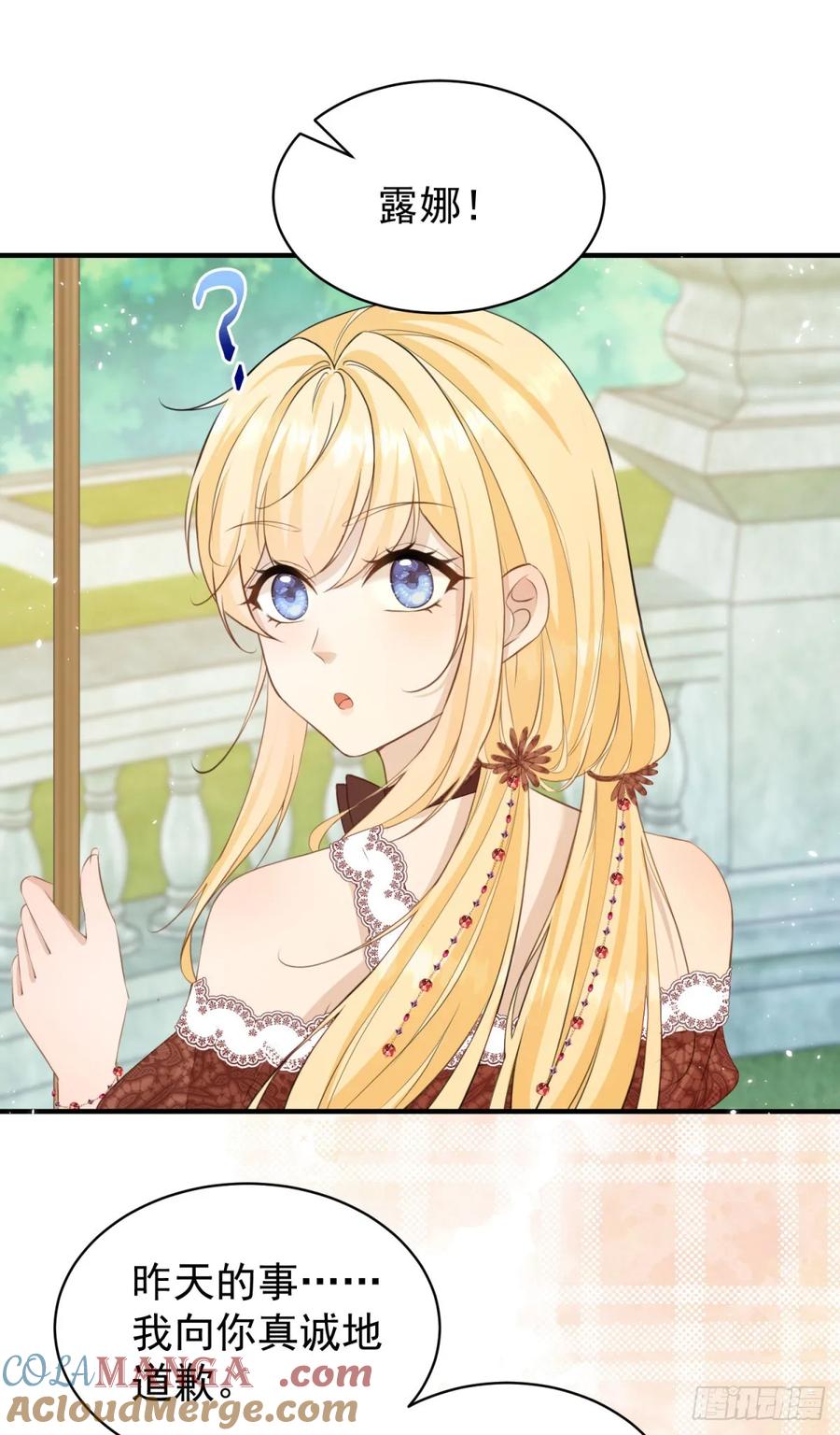 第38话 这是你的特殊爱好吗？-第37话