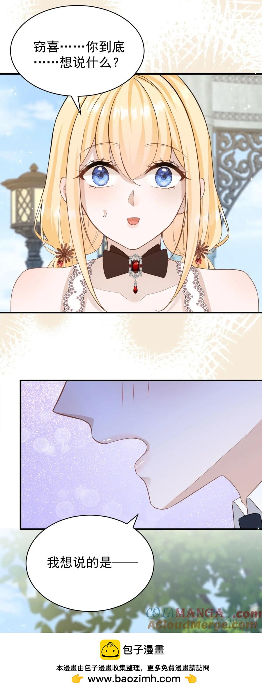 第38话 这是你的特殊爱好吗？-第37话