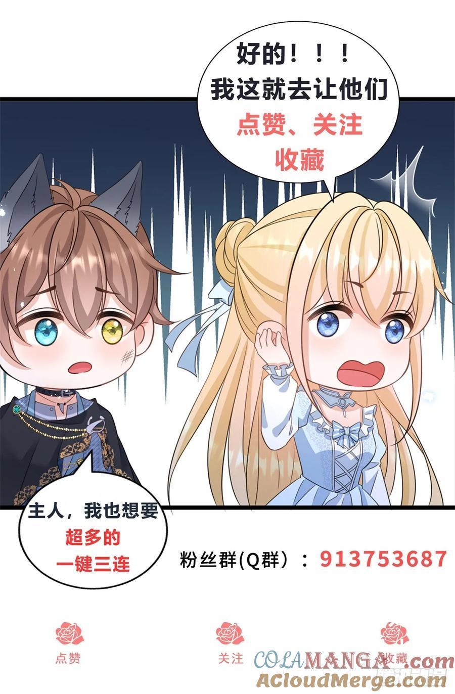第38话 这是你的特殊爱好吗？-第37话