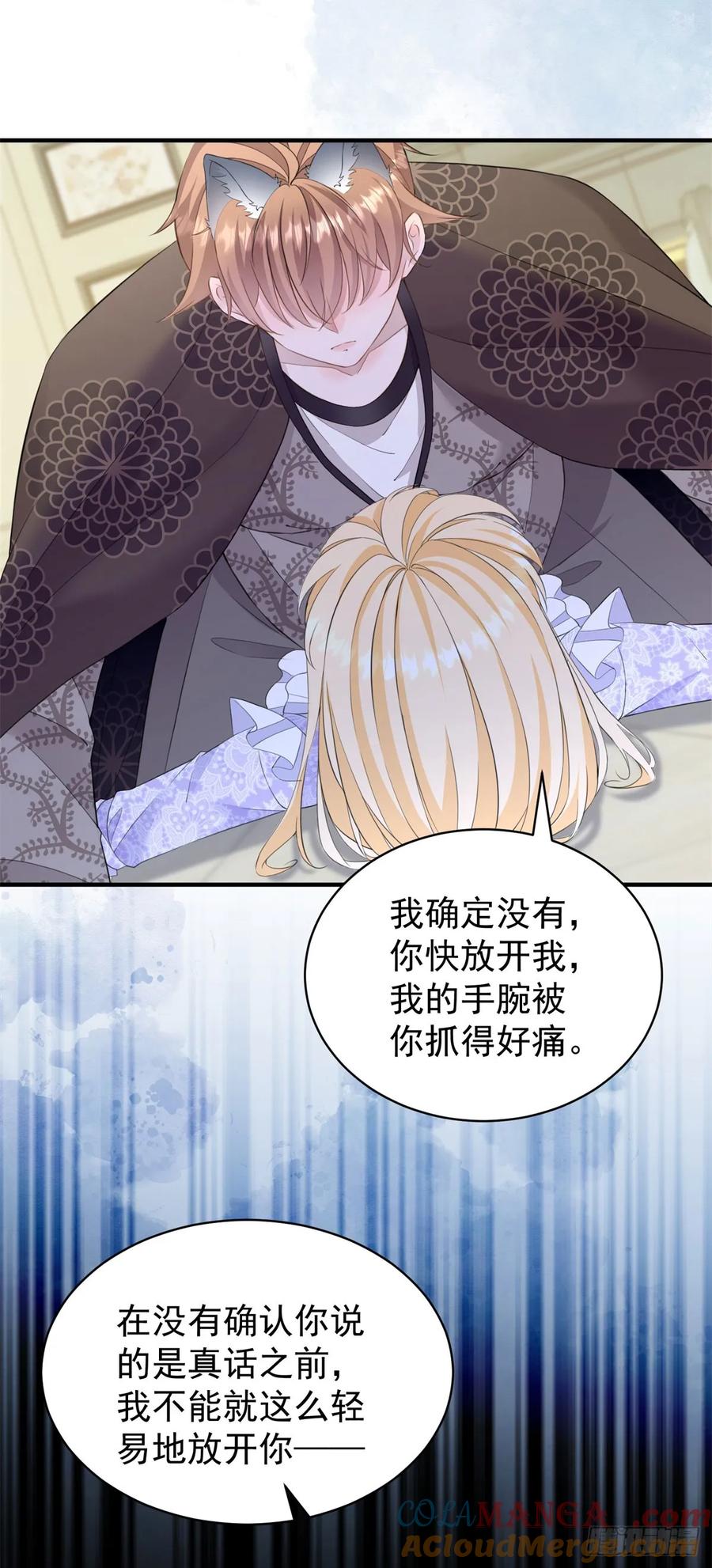 第38话 这是你的特殊爱好吗？-第37话