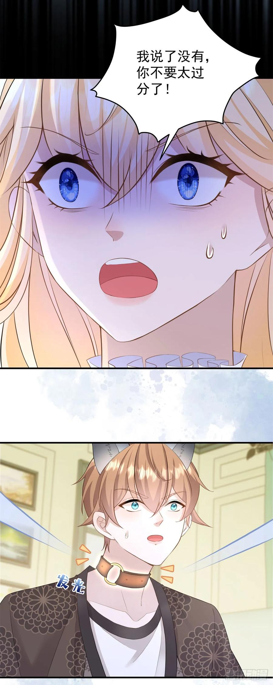 第38话 这是你的特殊爱好吗？-第37话