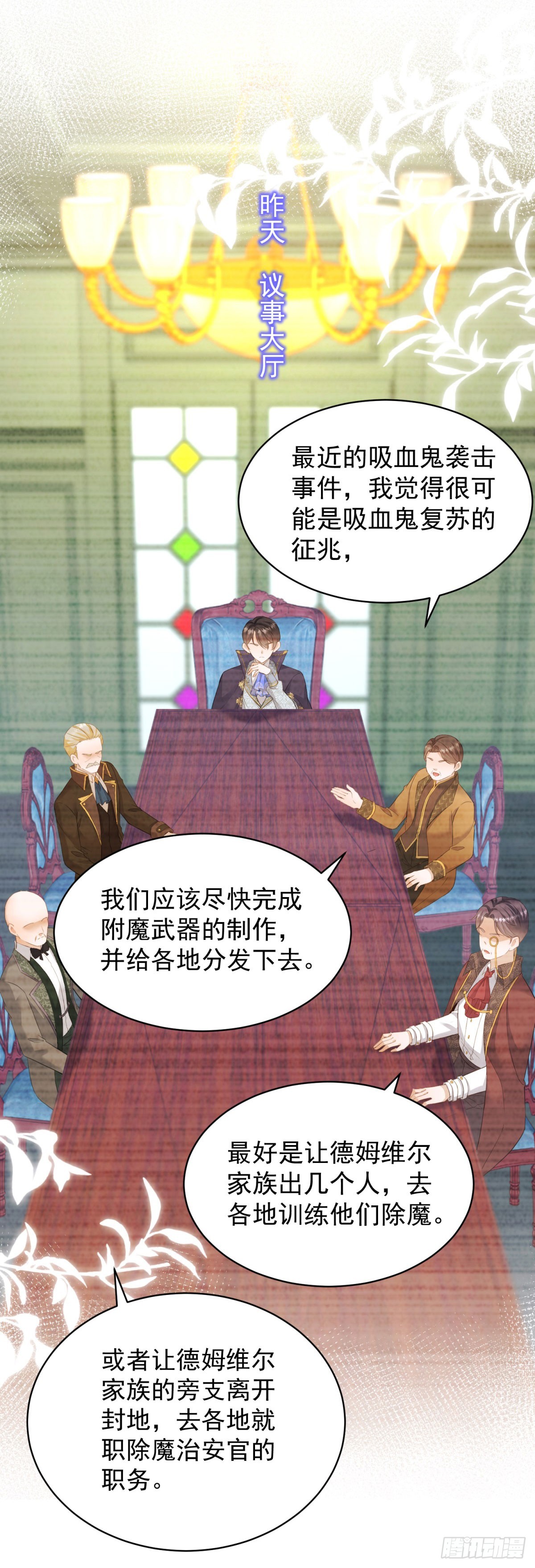 第39话 给我一个追你的机会-第39话