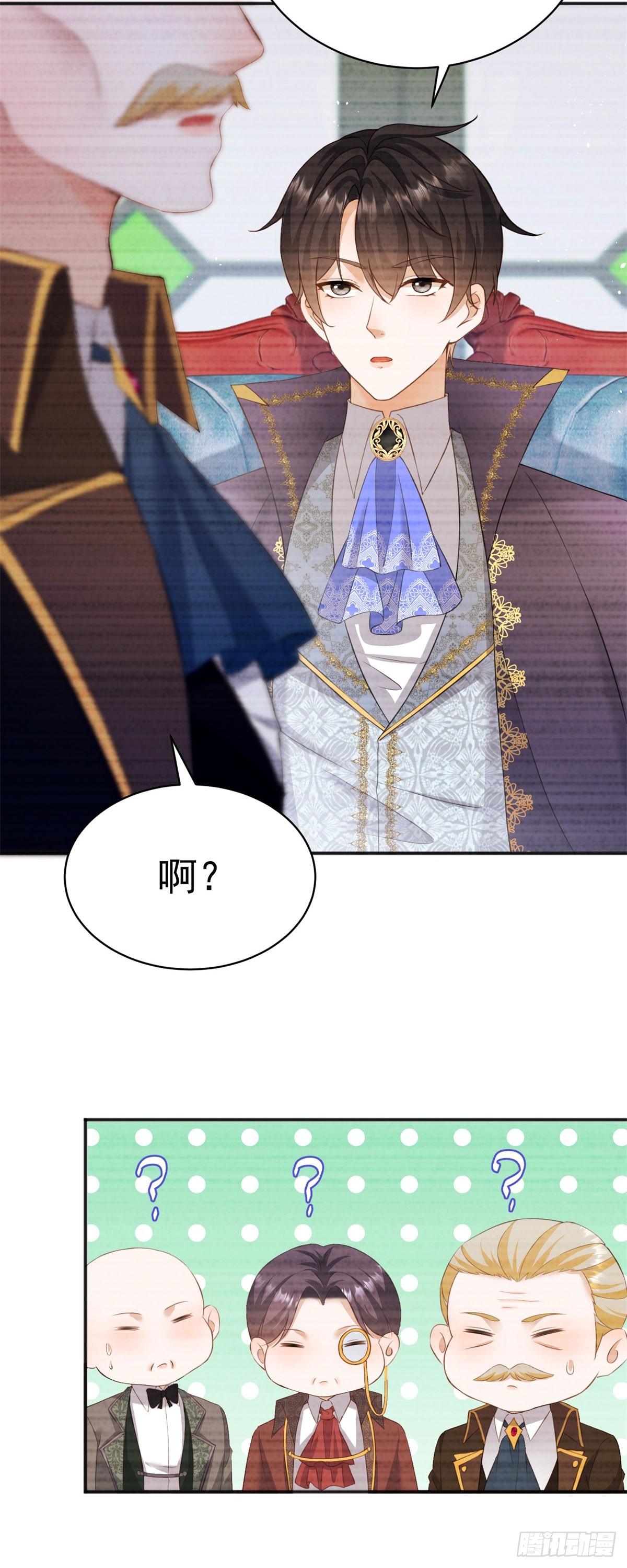 第39话 给我一个追你的机会-第39话