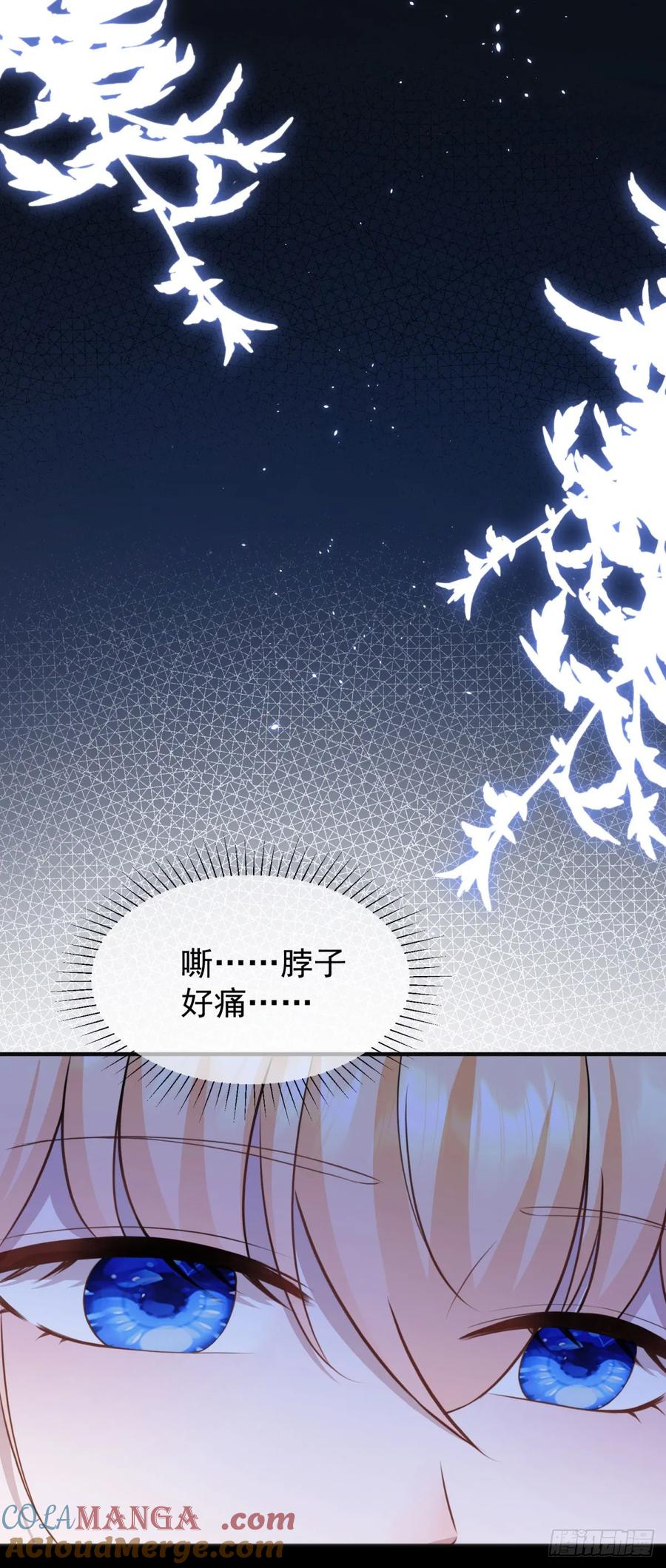 第42话 如果我要了你呢？-第43话