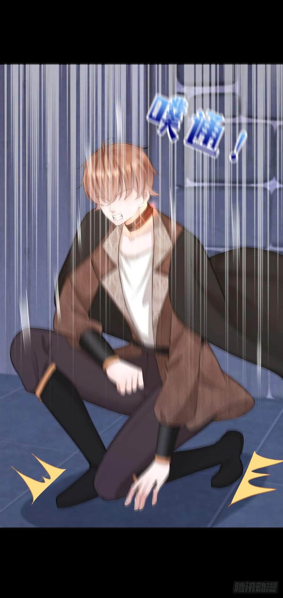 第42话 如果我要了你呢？-第43话