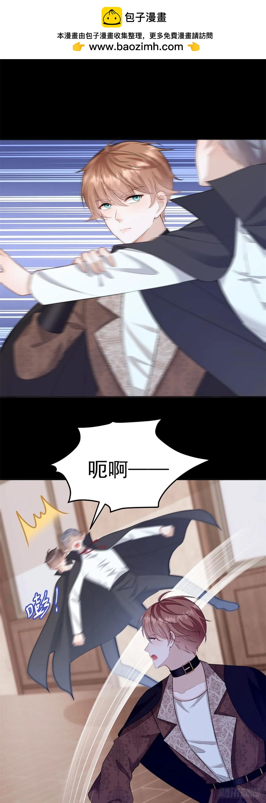 第43话 不许动她！-第41话