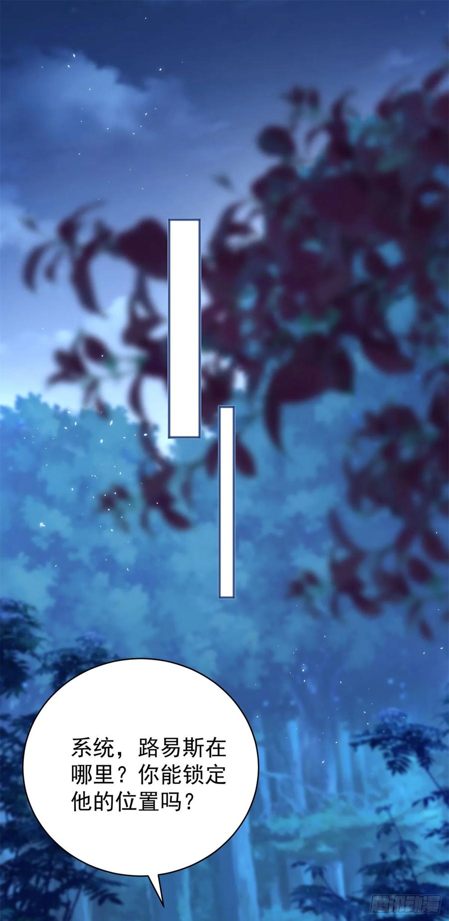 第43话 不许动她！-第41话