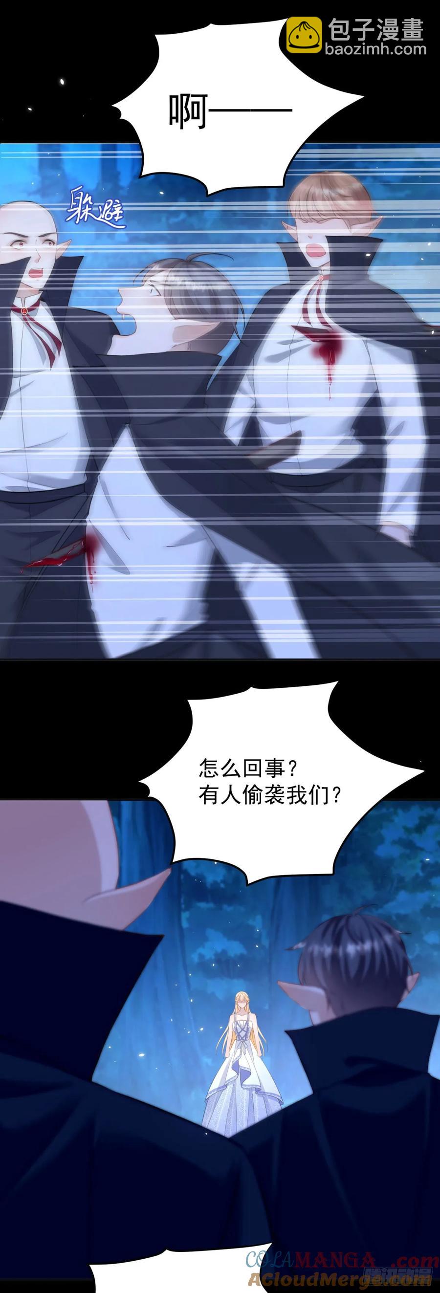 第43话 不许动她！-第41话