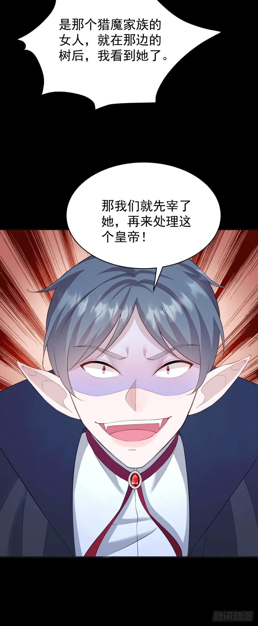 第43话 不许动她！-第41话