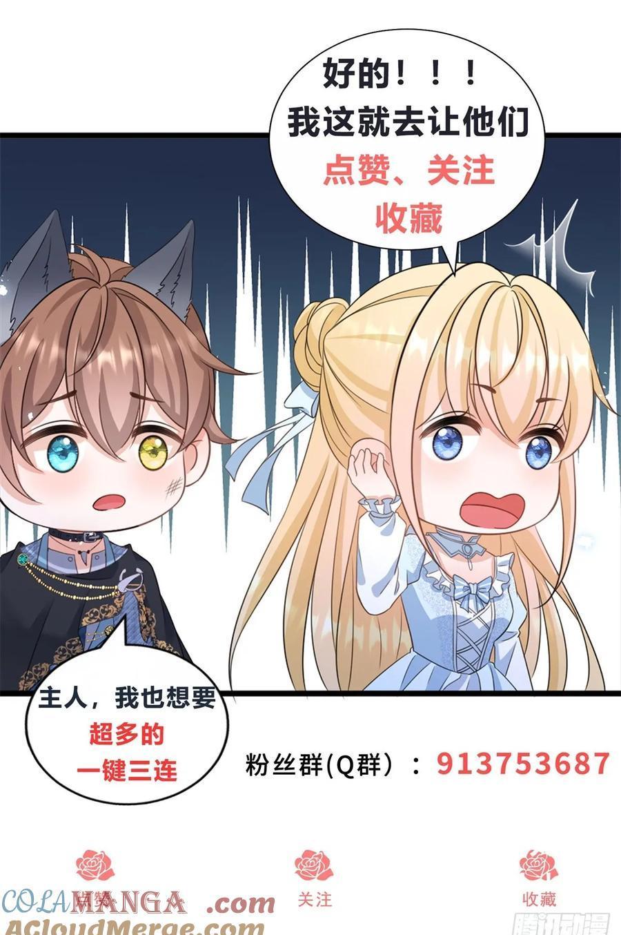 第43话 不许动她！-第41话