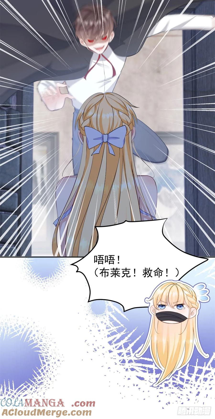 第43话 不许动她！-第41话