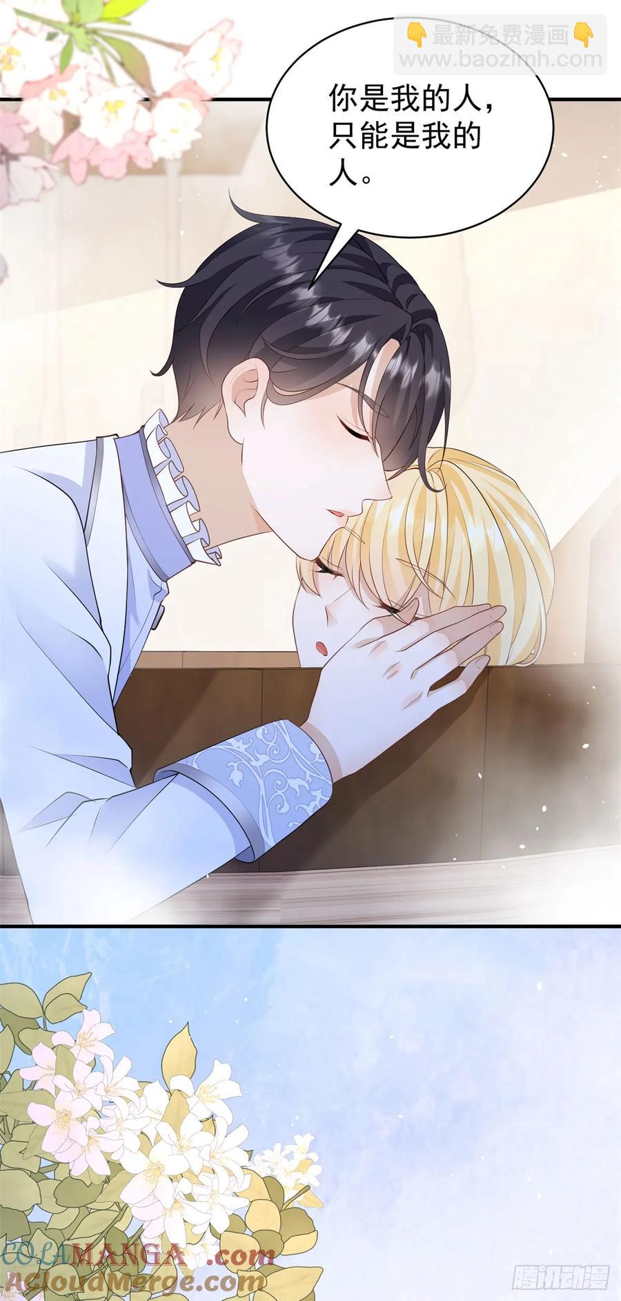 第45话 帮你解开衣服-第45话