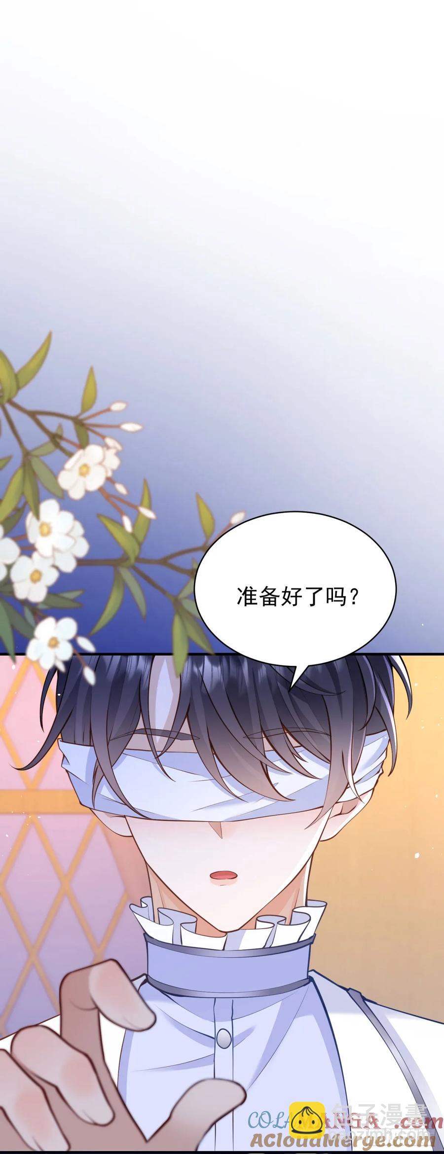 第45话 帮你解开衣服-第45话