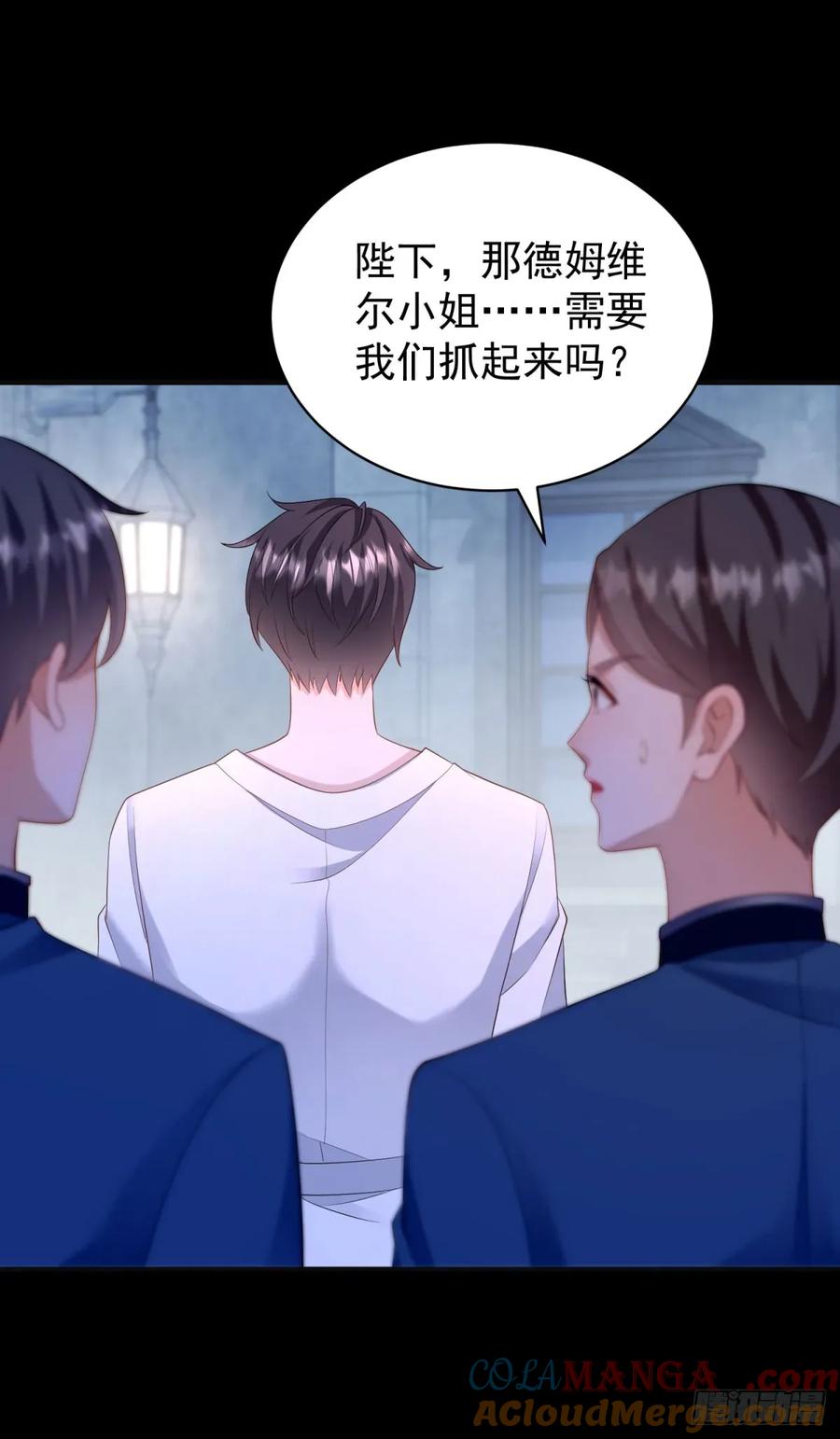 第47话 别要他，要我就够了-第47话
