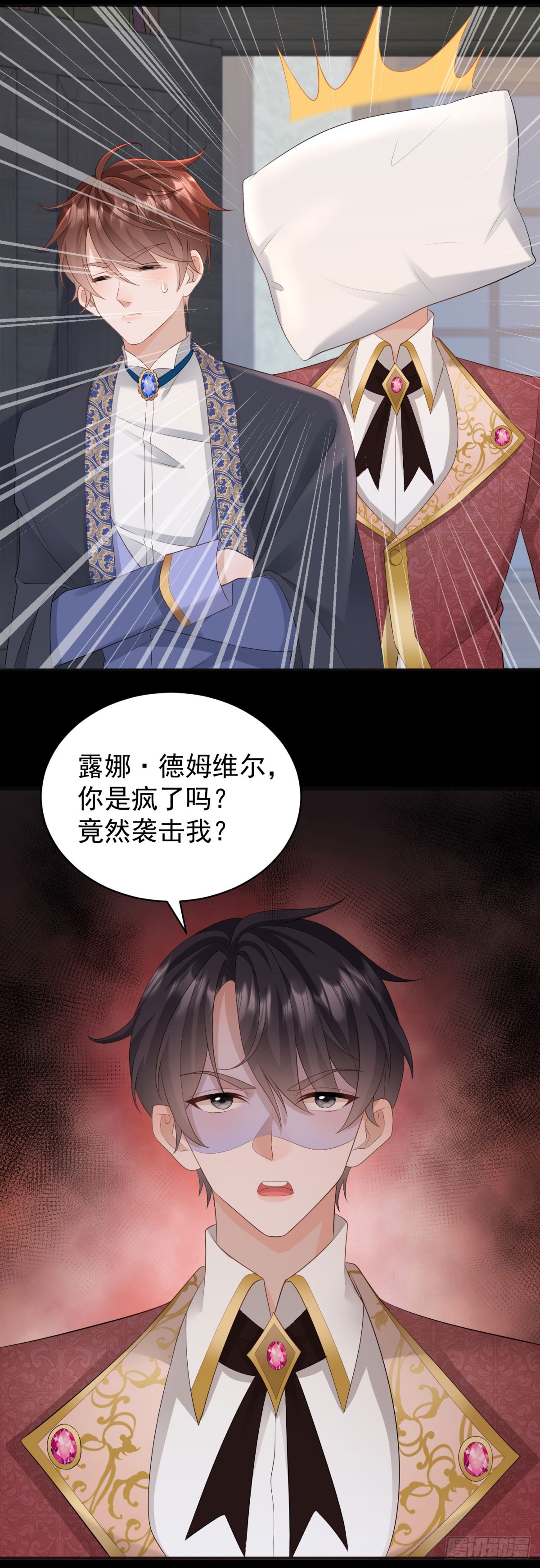 第49话 露娜，你不能这样乱来-第49话
