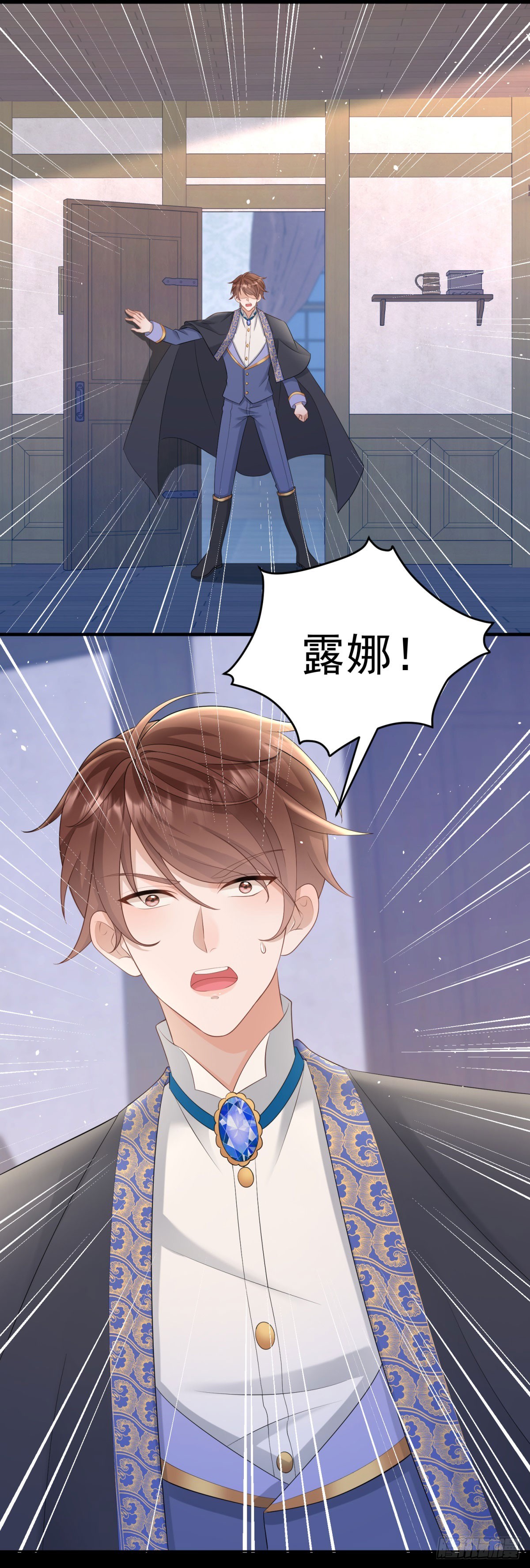 第49话 露娜，你不能这样乱来-第49话