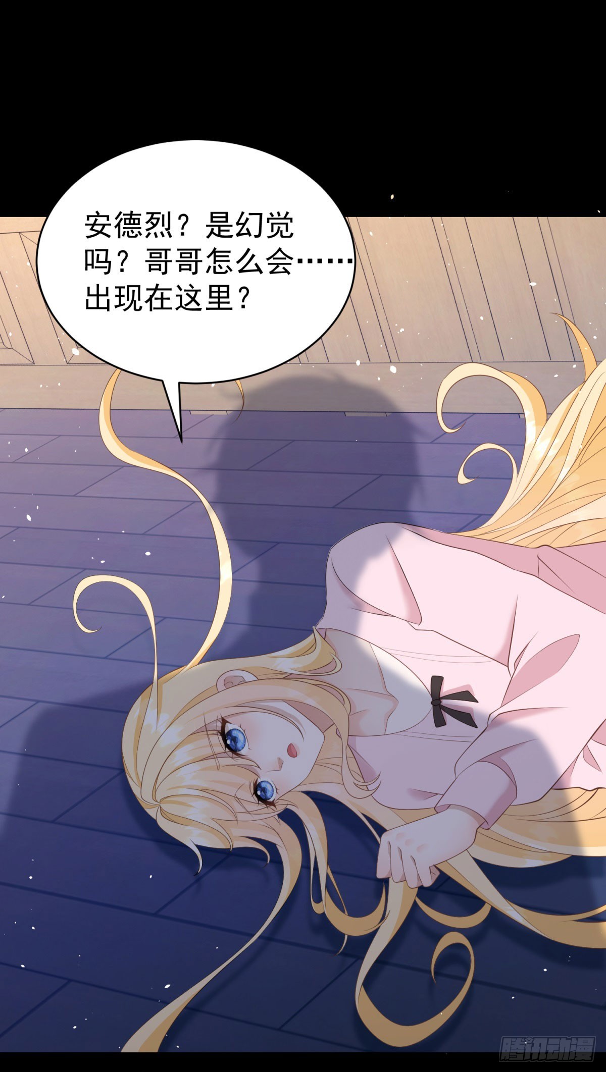 第49话 露娜，你不能这样乱来-第49话