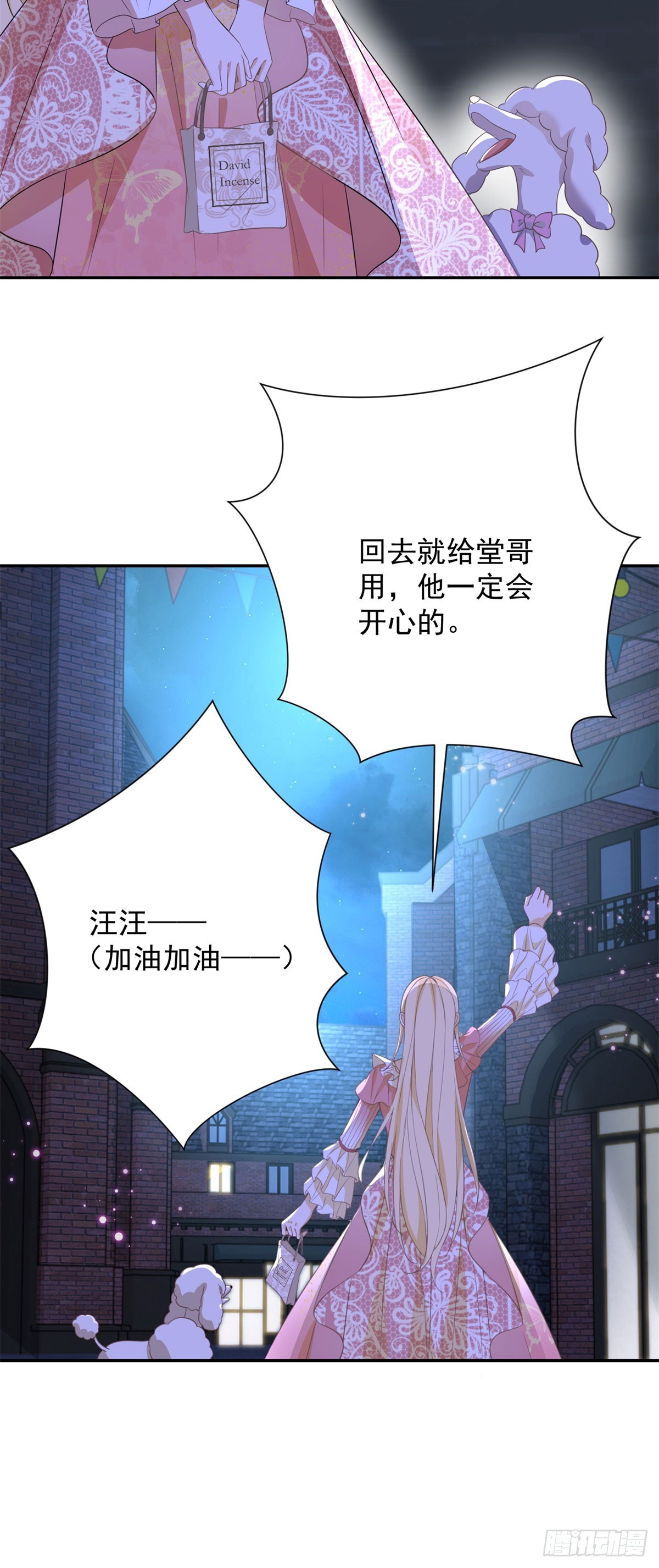 第5话 桌咚与反壁咚-第5话