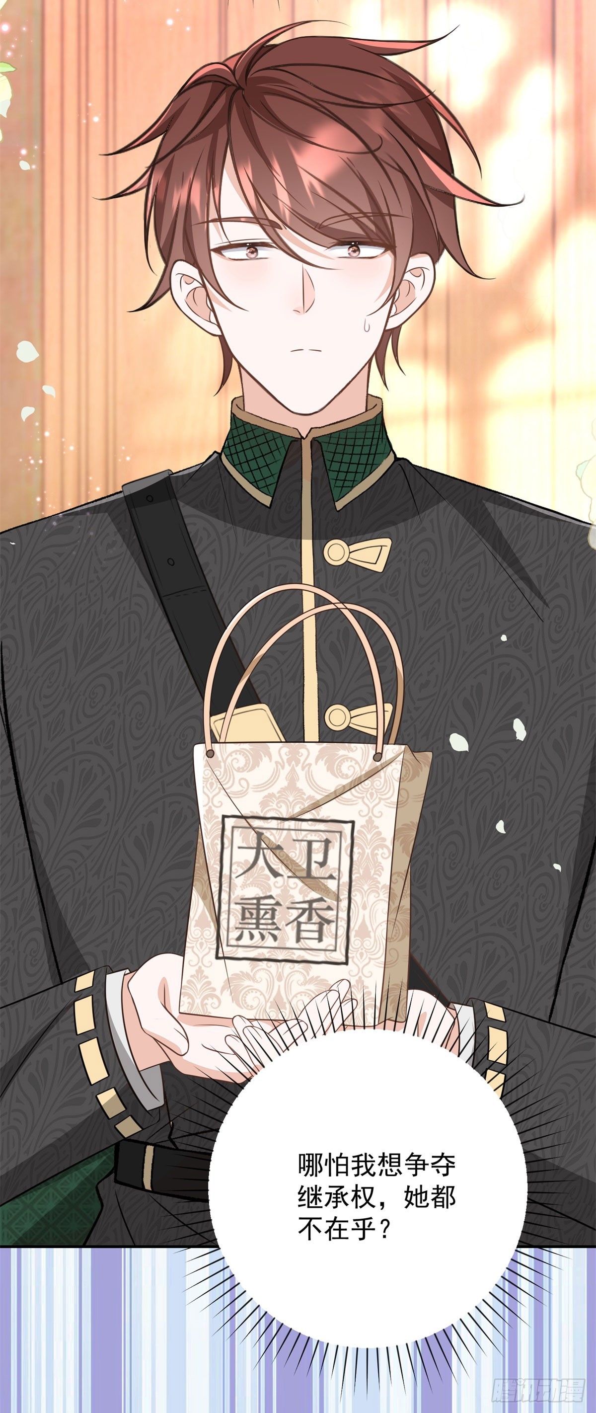 第5话 桌咚与反壁咚-第5话