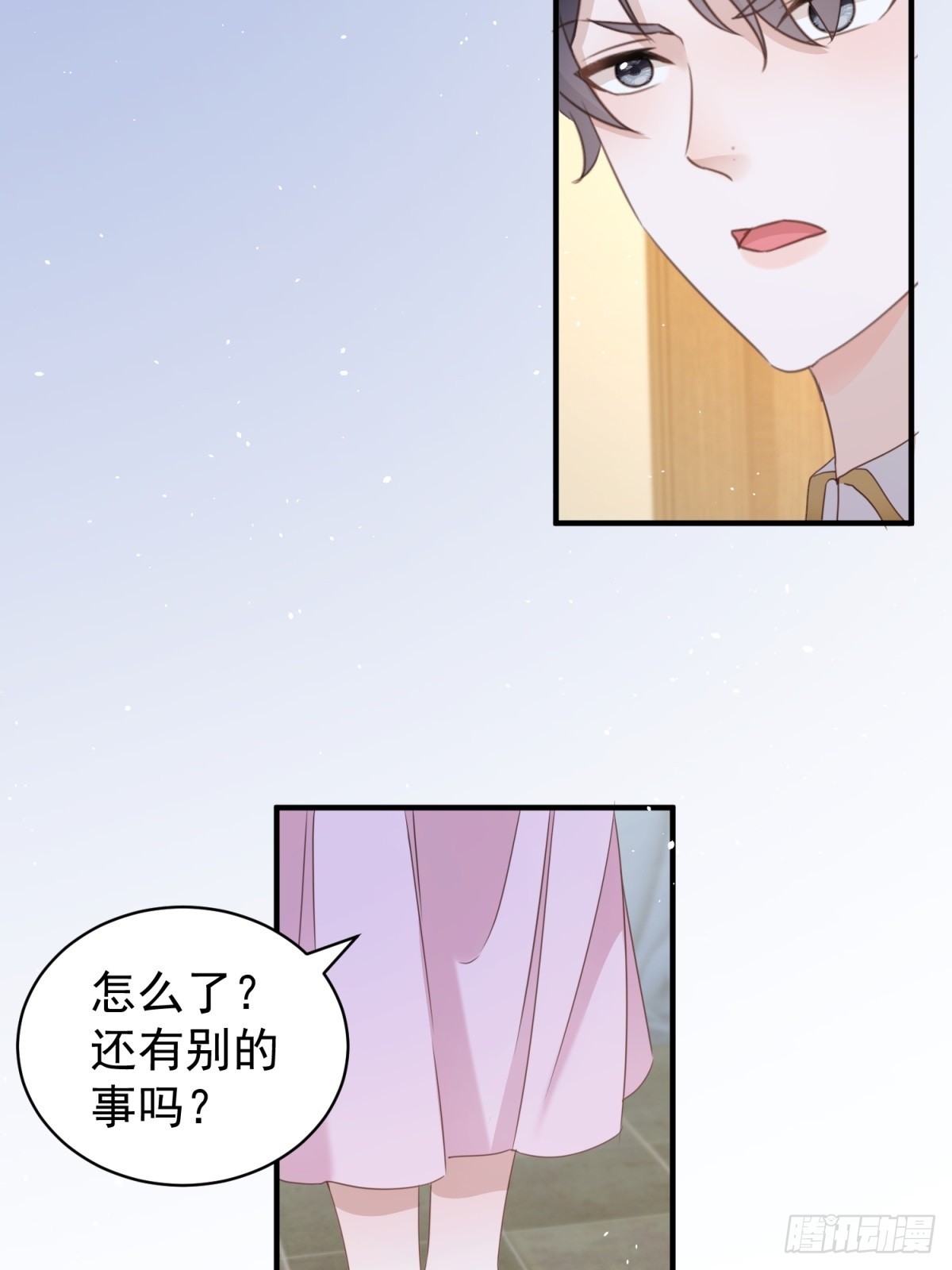 第51话 和我成婚-第51话