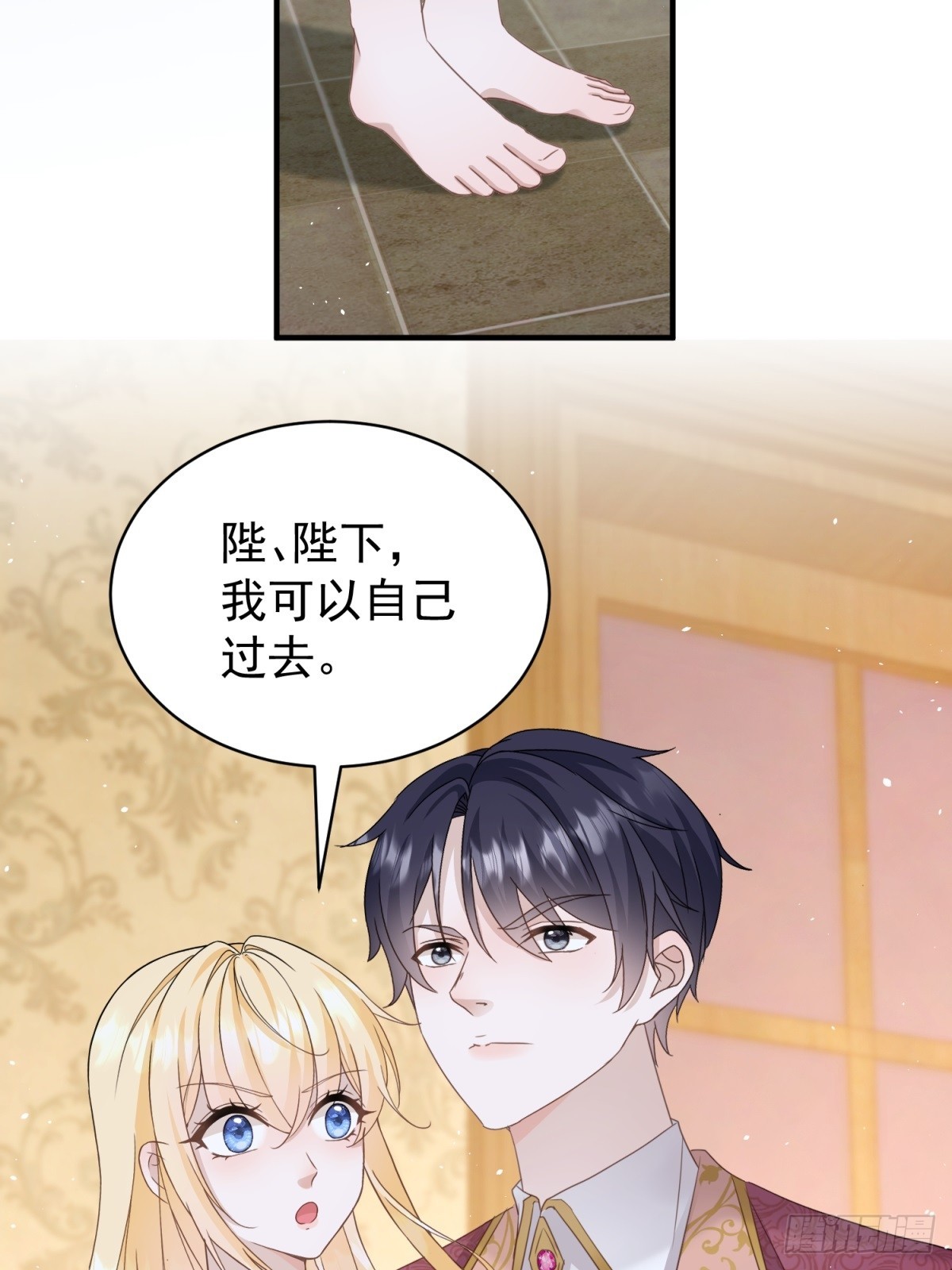 第51话 和我成婚-第51话