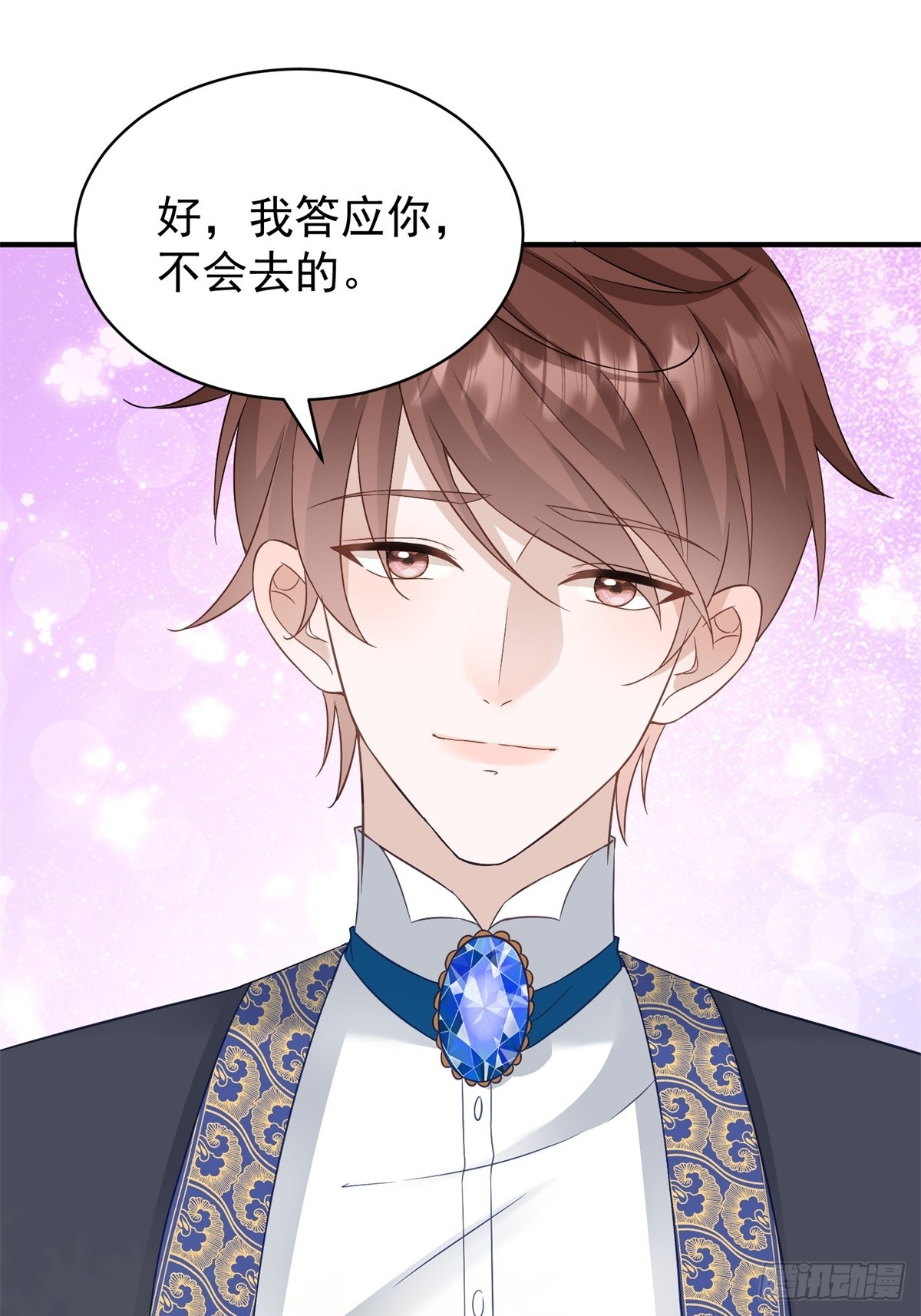 第51话 和我成婚-第51话