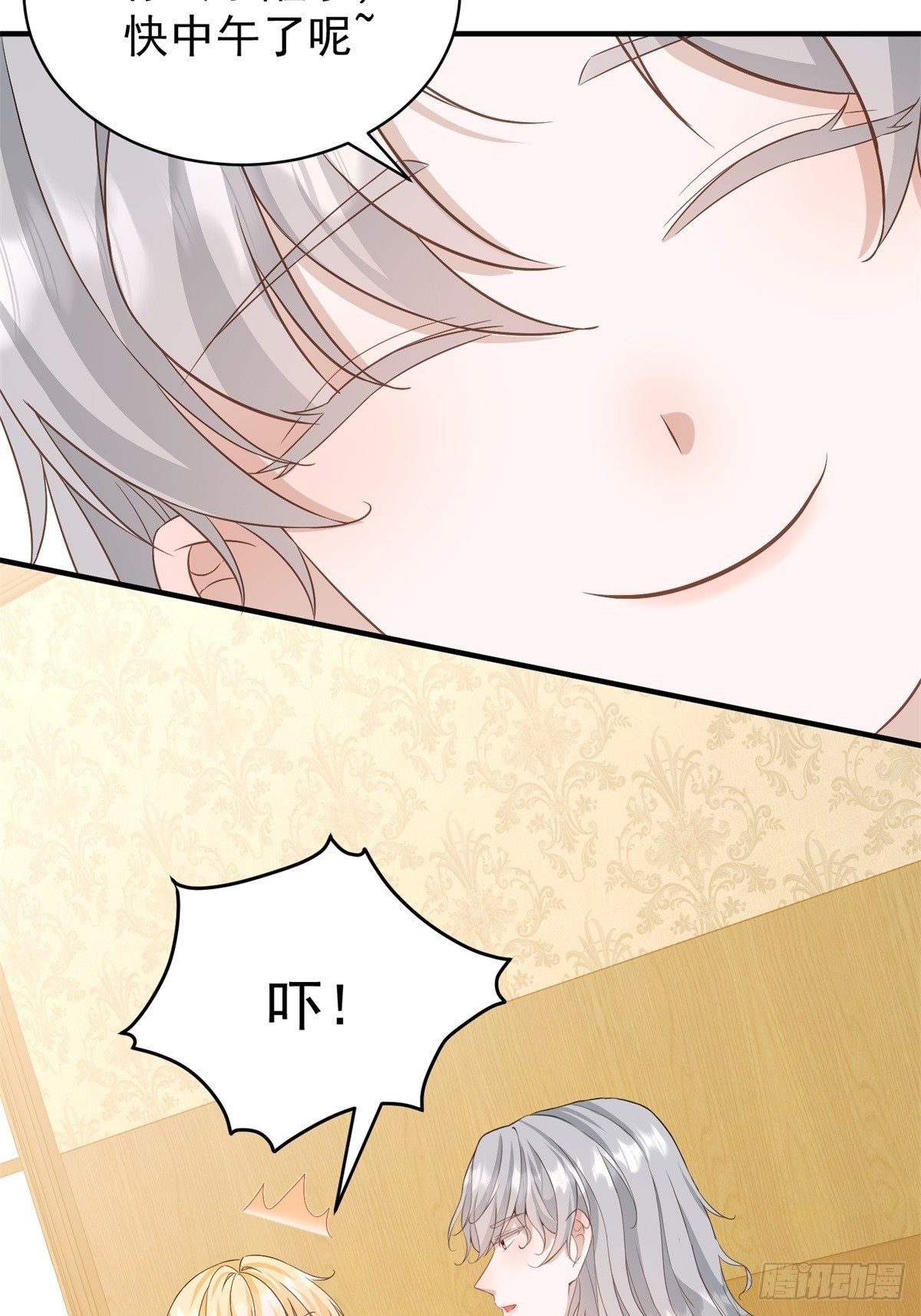 第51话 和我成婚-第51话