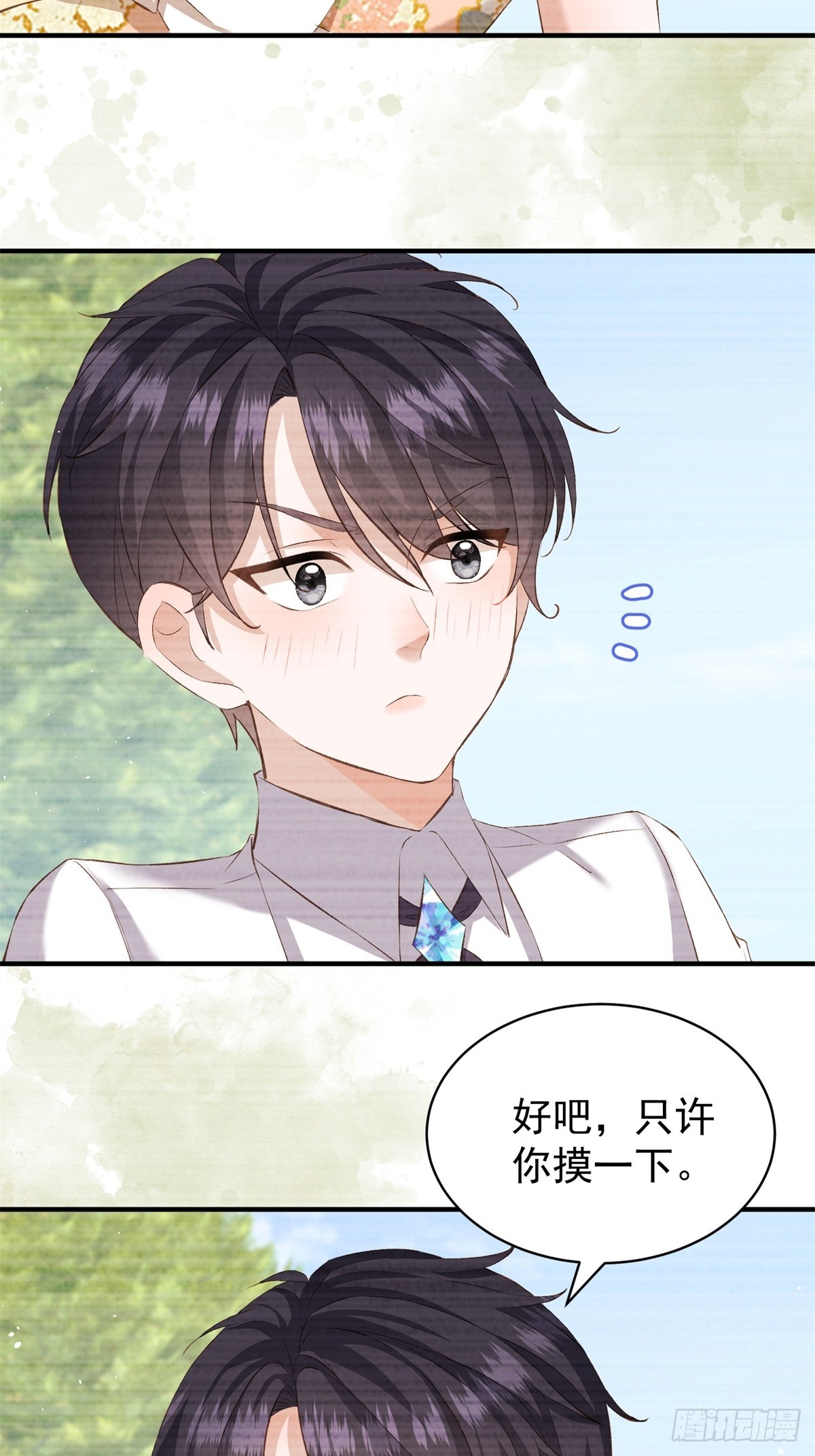 第53话 我早就喜欢你-第53话