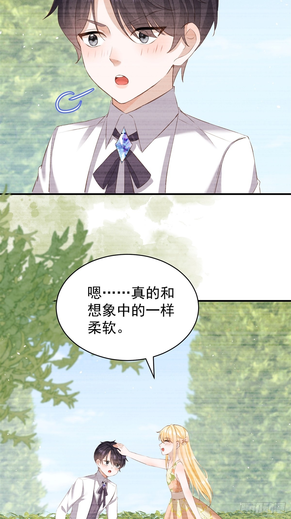 第53话 我早就喜欢你-第53话