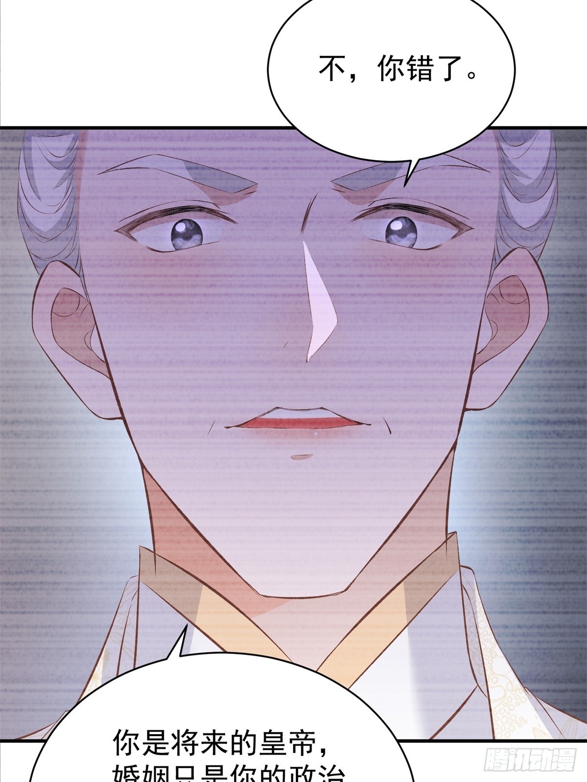 第53话 我早就喜欢你-第53话