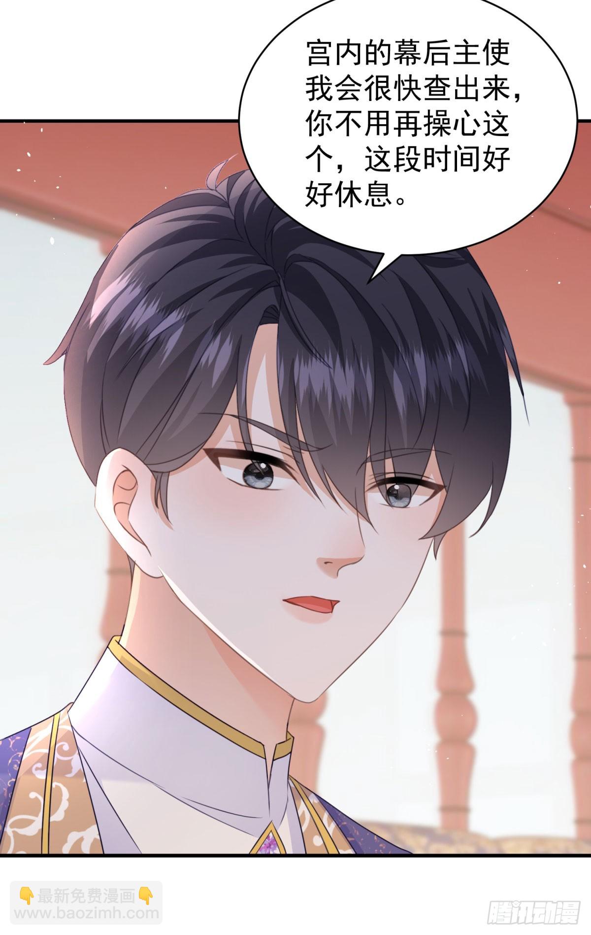 第55话 我要剪开你的裤子了-第55话