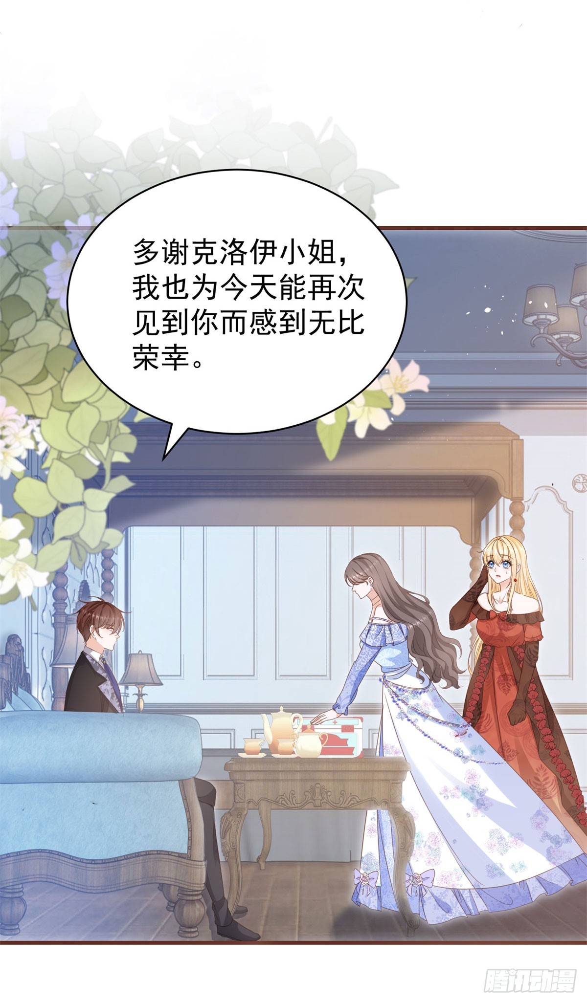 第57话 露娜是在乎你的-第57话