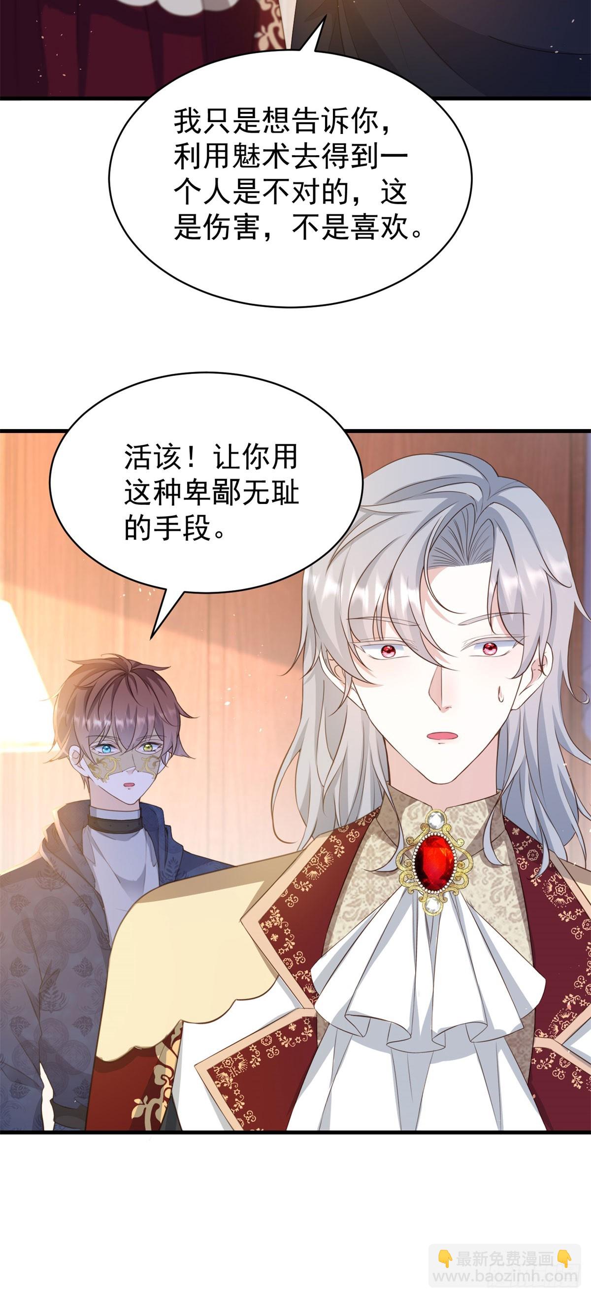 第59话 打起来了-第59话