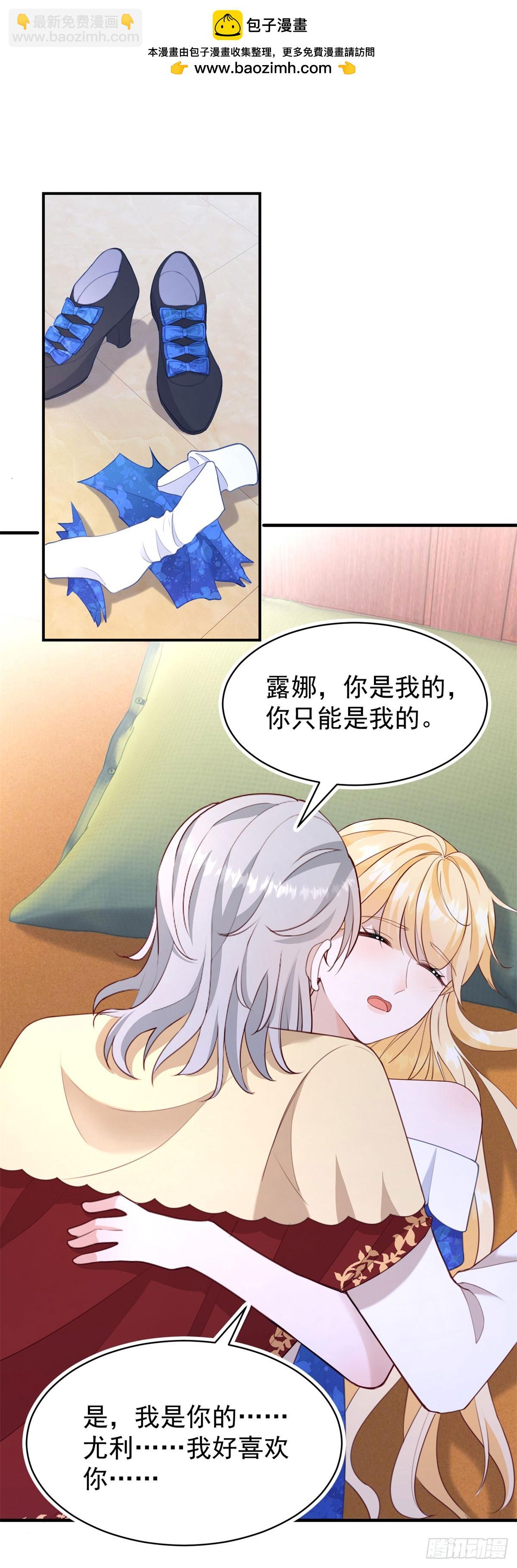 第59话 打起来了-第59话