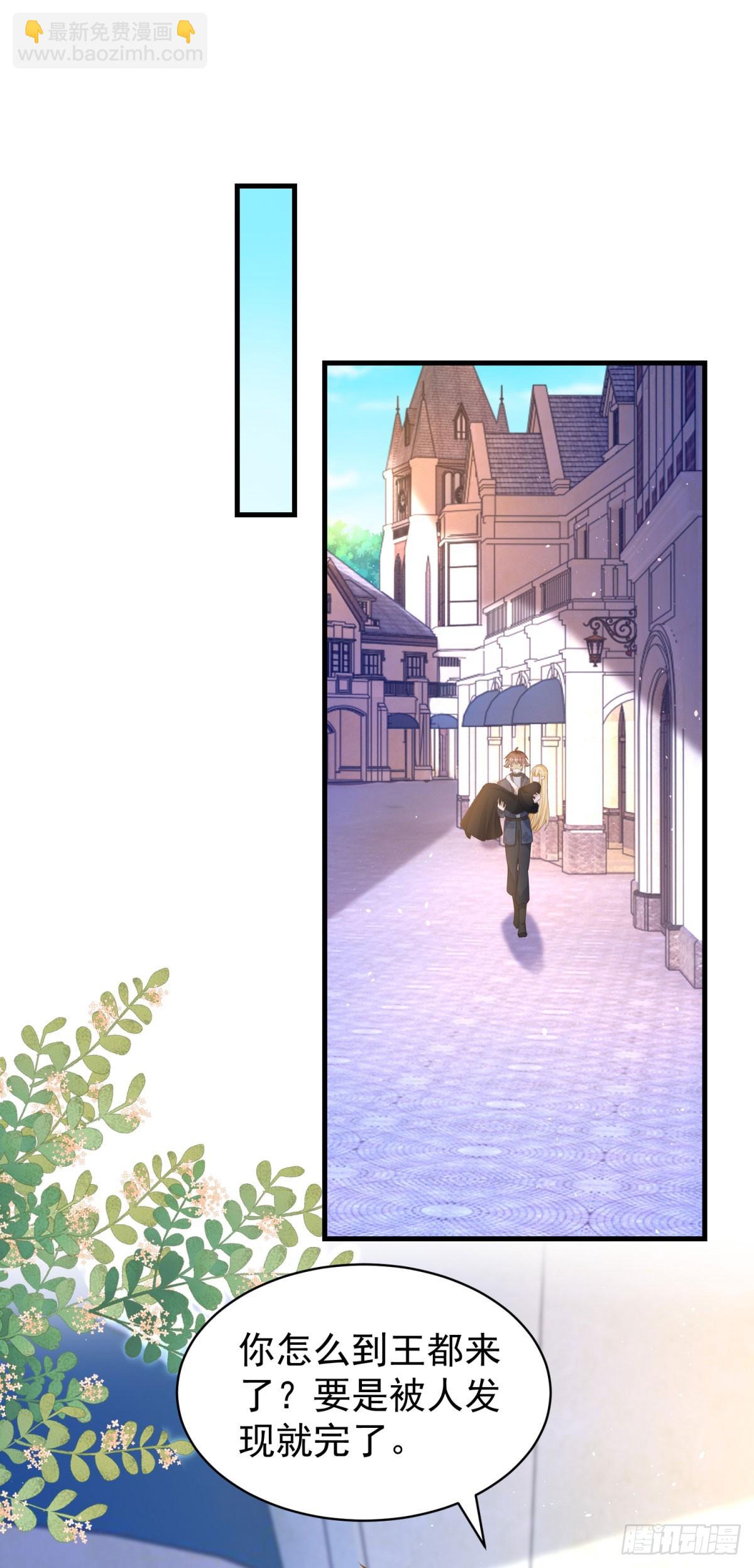 第59话 打起来了-第59话