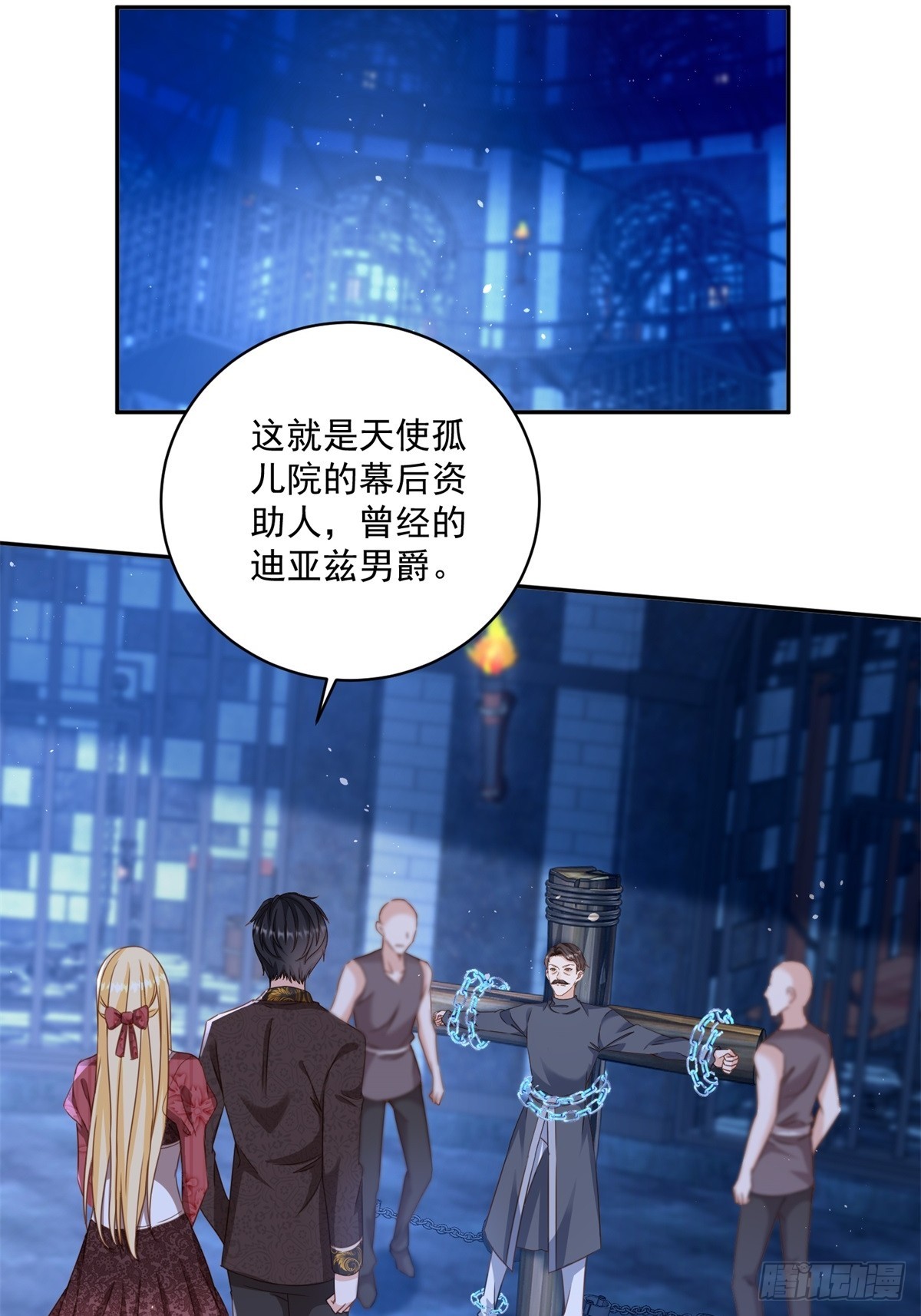 第61话 你不能离开了-第61话