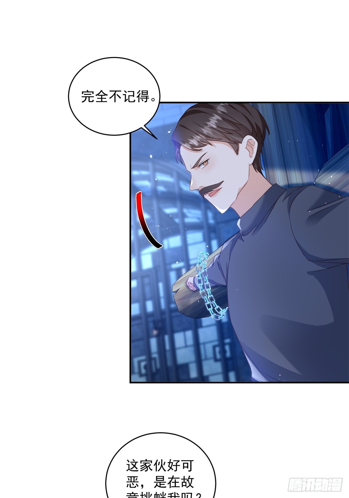 第61话 你不能离开了-第61话