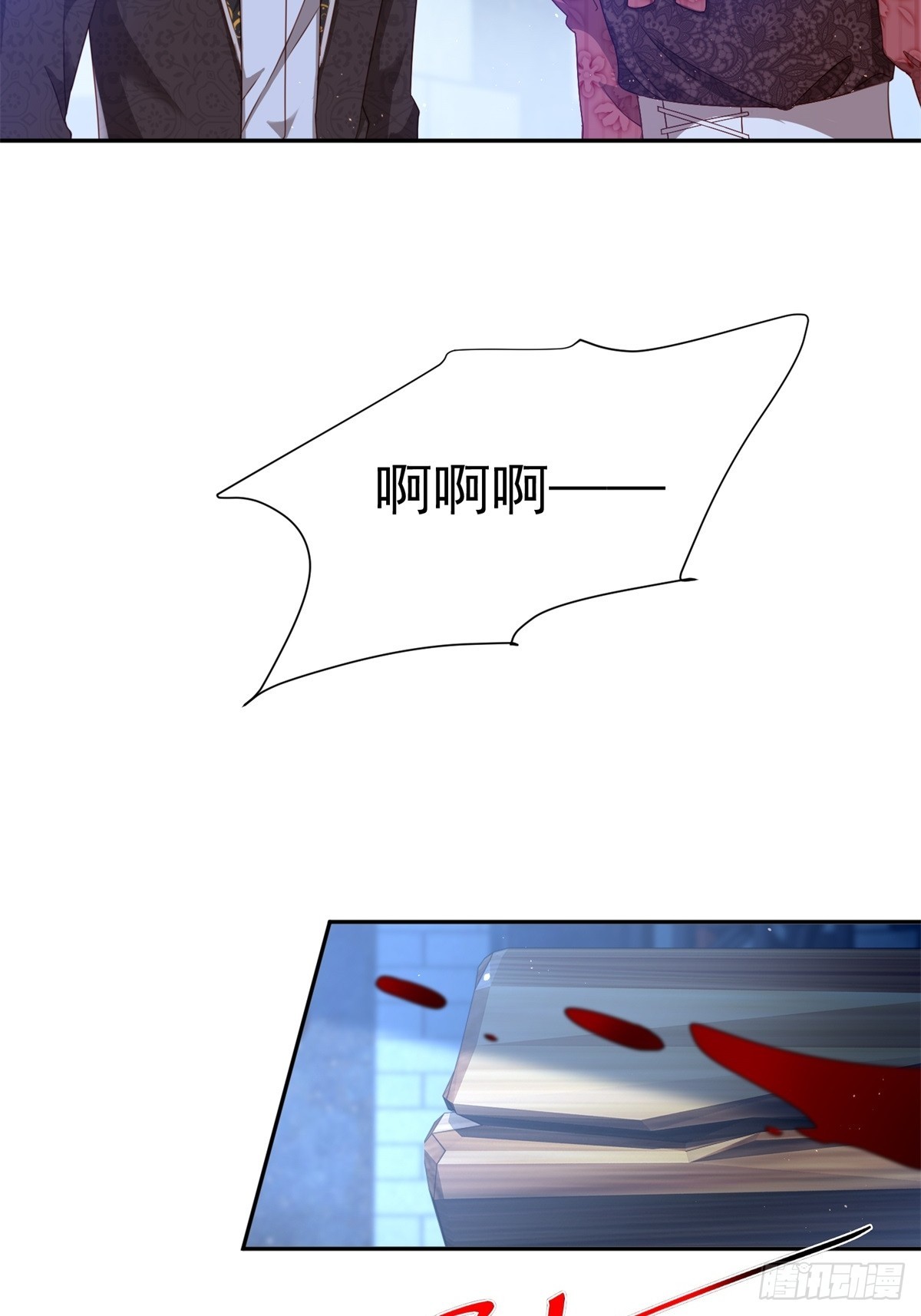 第61话 你不能离开了-第61话