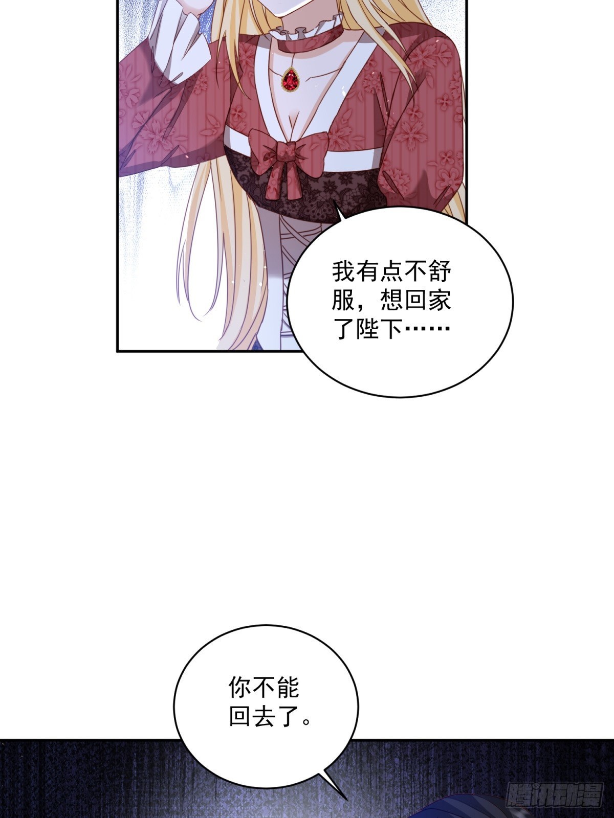 第61话 你不能离开了-第61话