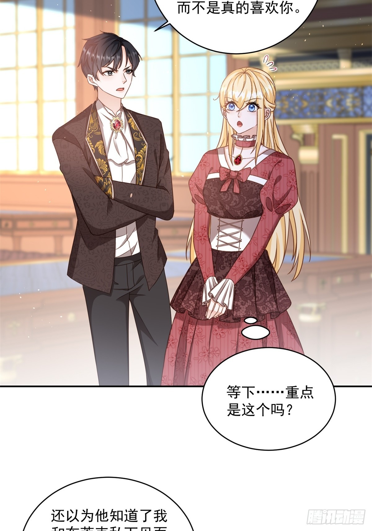 第61话 你不能离开了-第61话