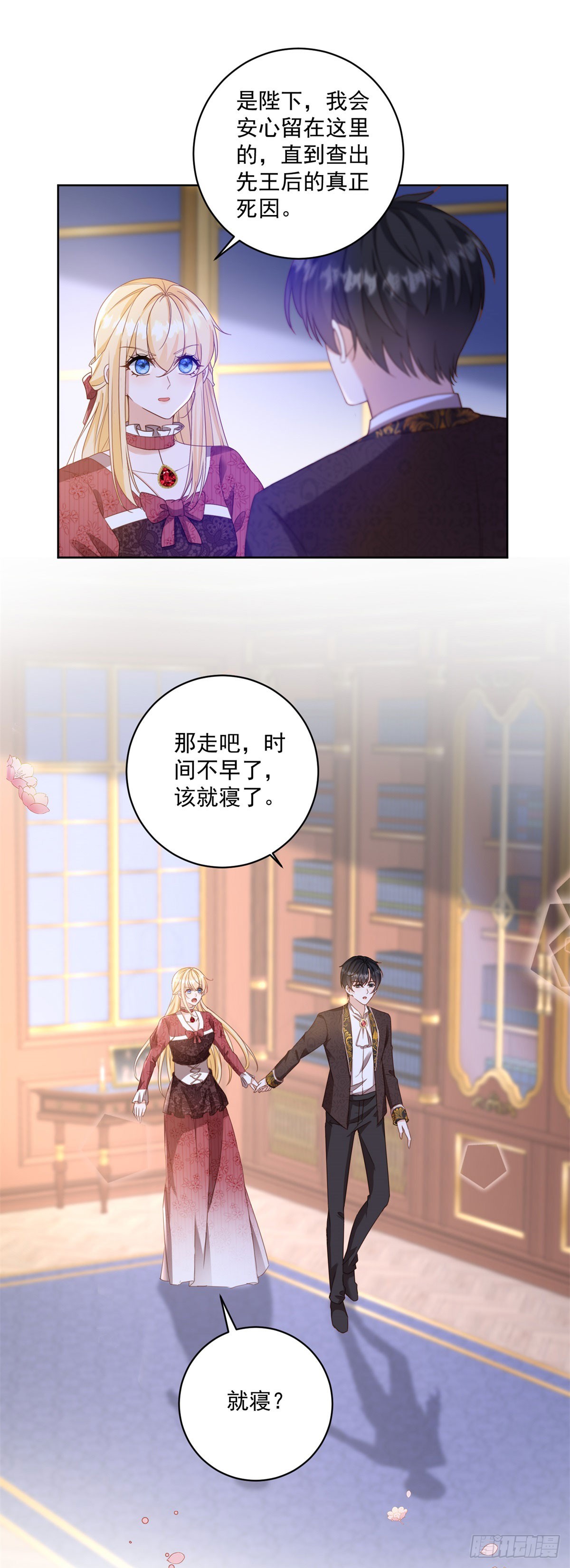 第63话 打赌-第63话