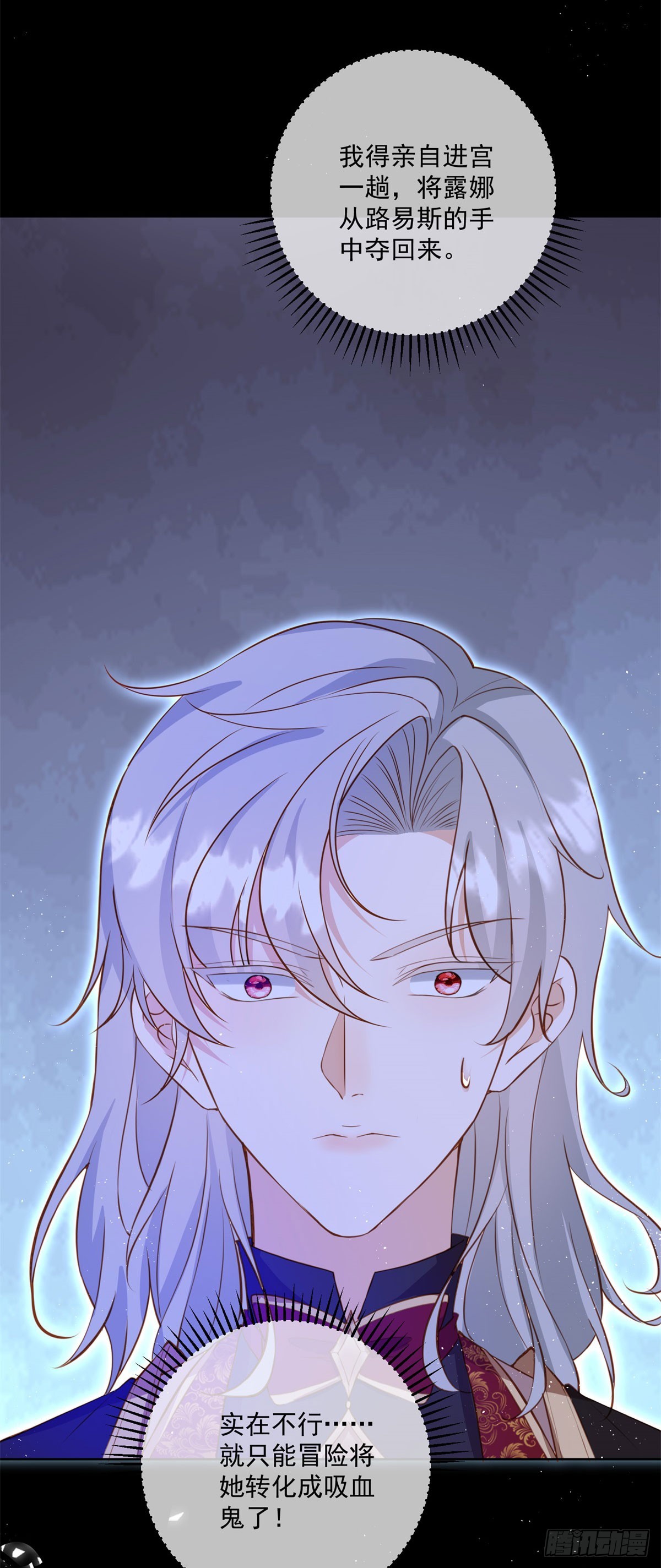 第63话 打赌-第63话