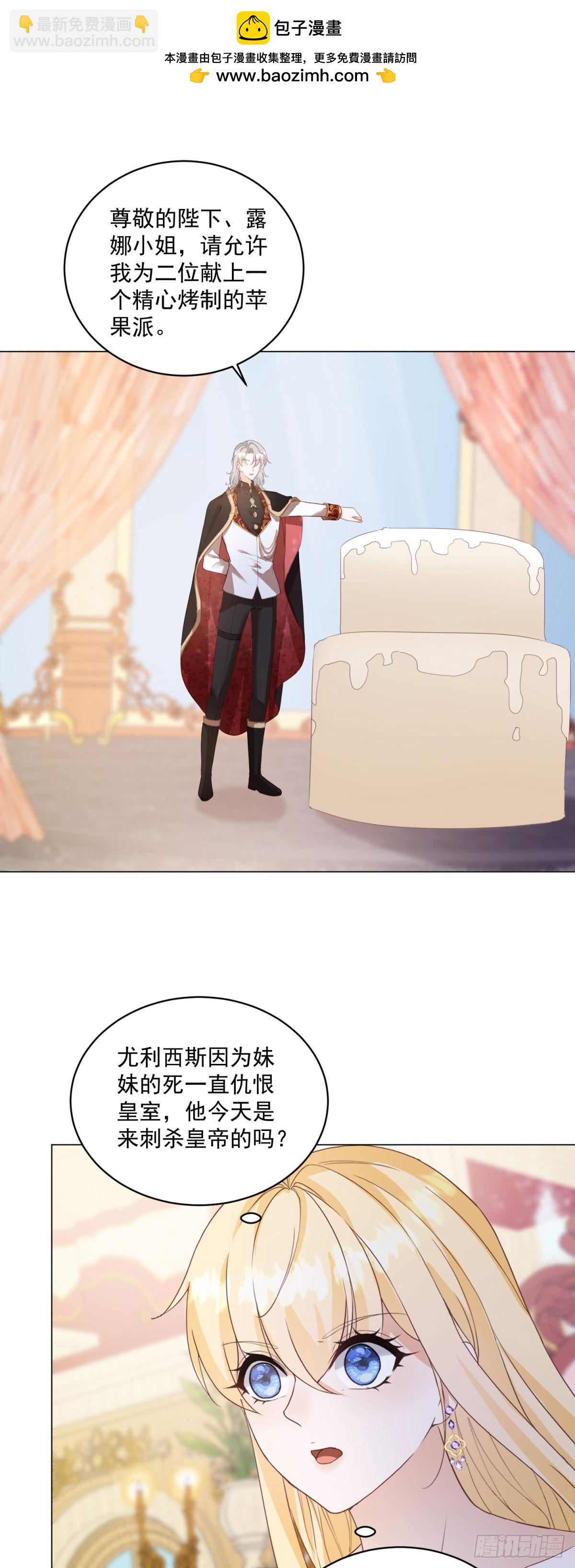 第65话 你疯了吗？-第65话