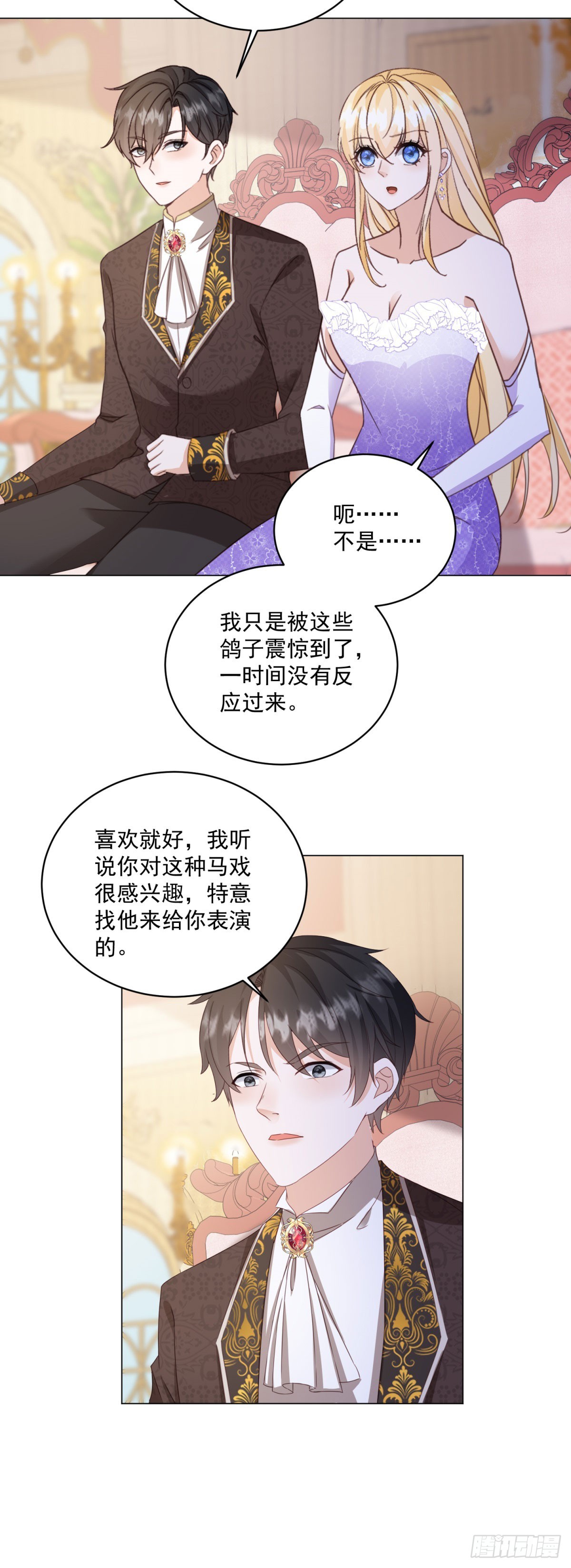 第65话 你疯了吗？-第65话