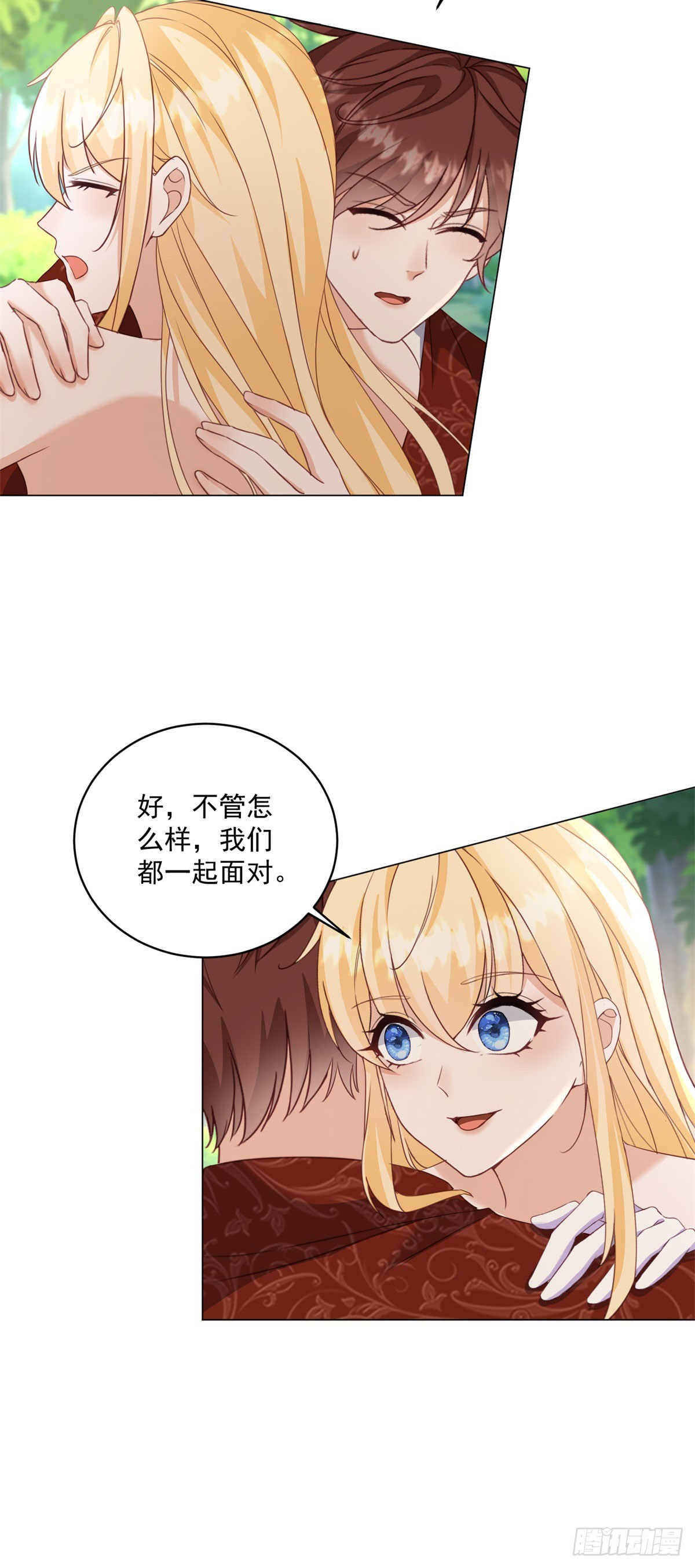 第67话 她会选谁？-第67话