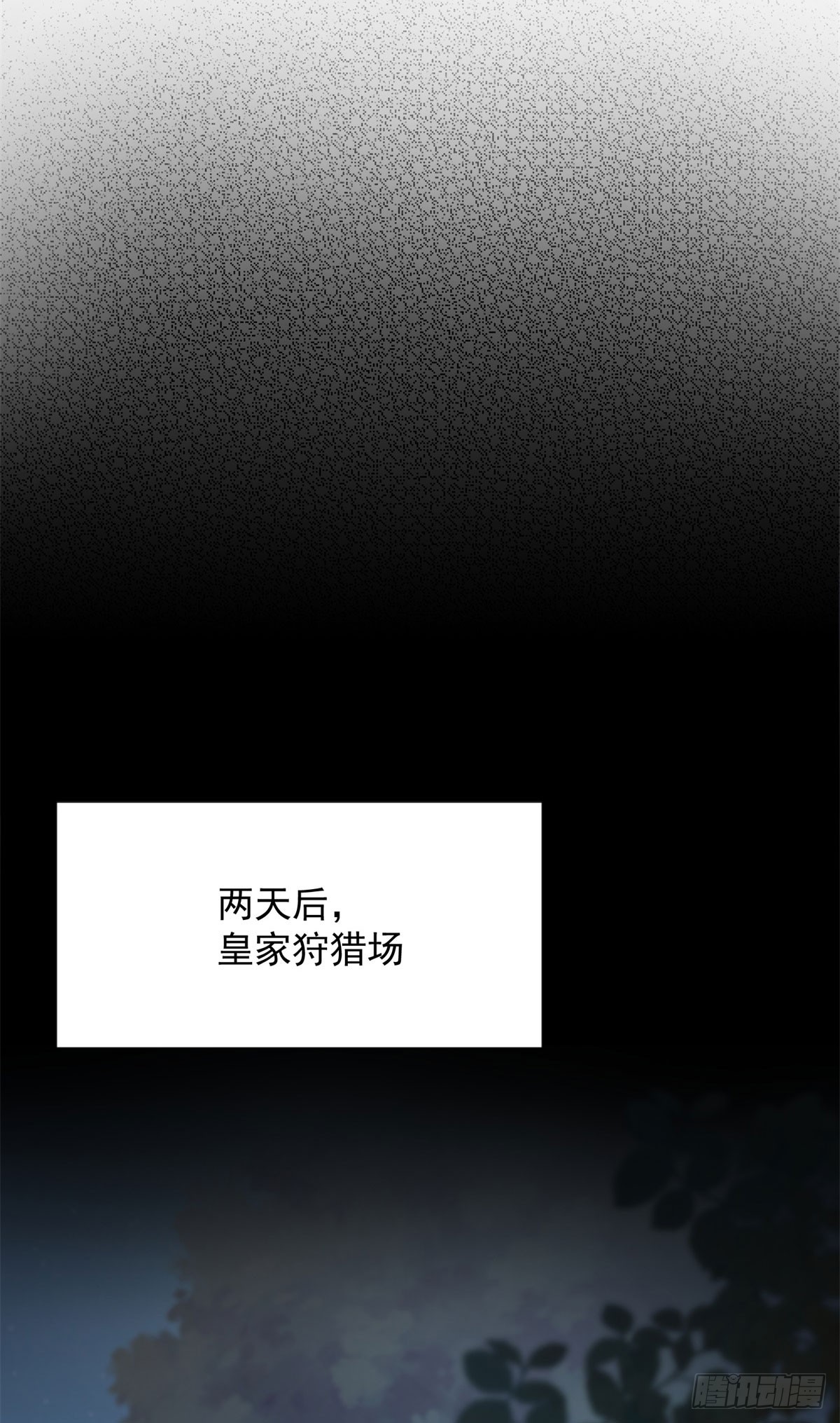 第9话 她是我找的女人-第9话