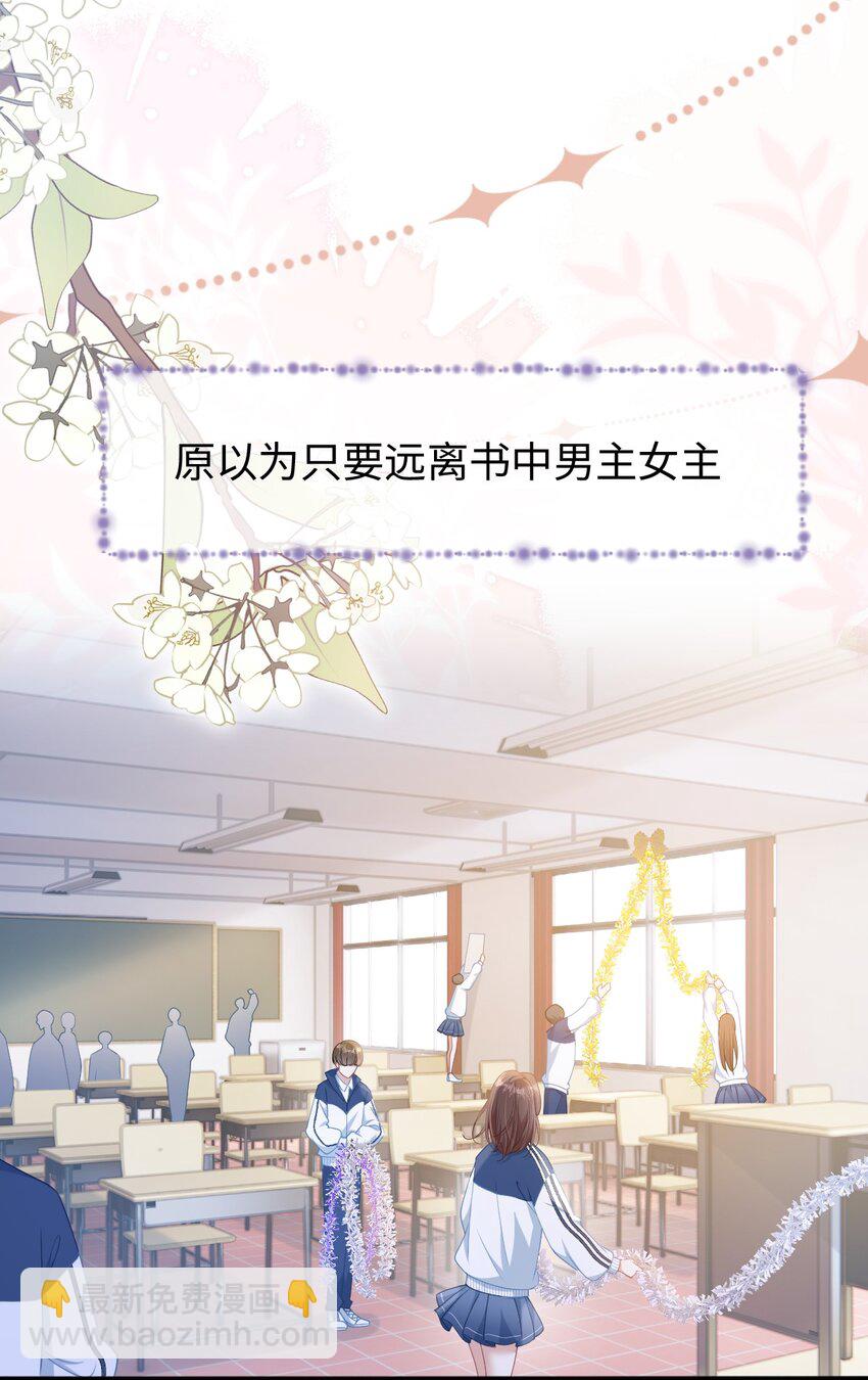 预告 预告-第1话