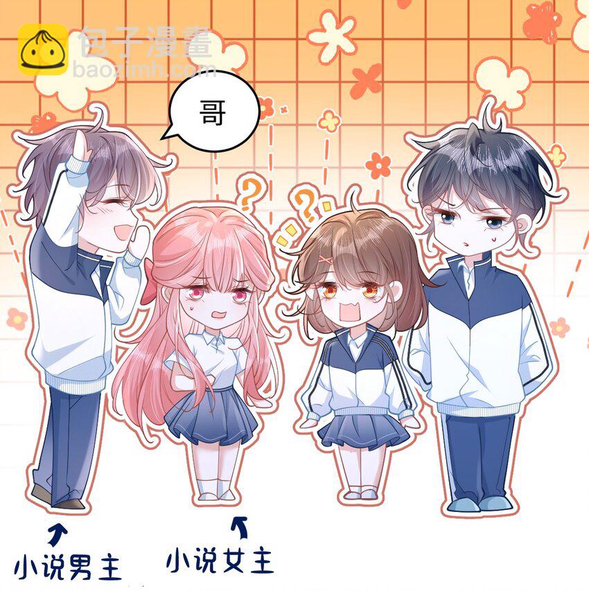 预告 预告-第1话