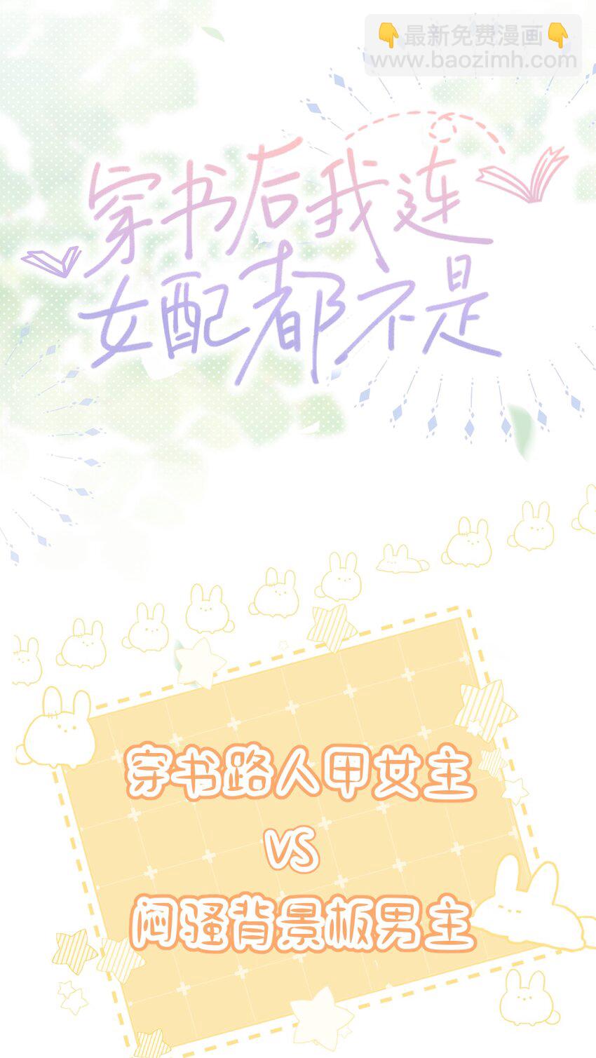 预告 预告-第1话