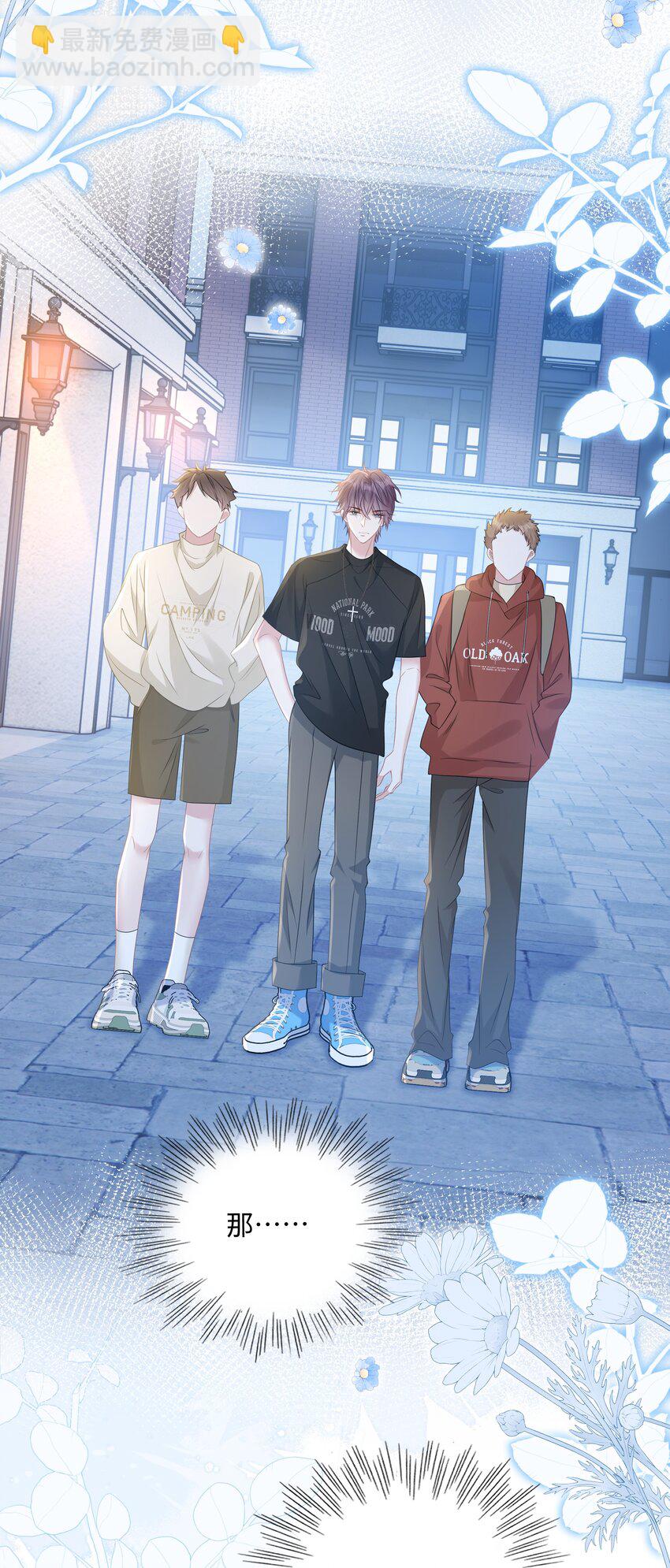 009 她哭了？(1/2)-第11话